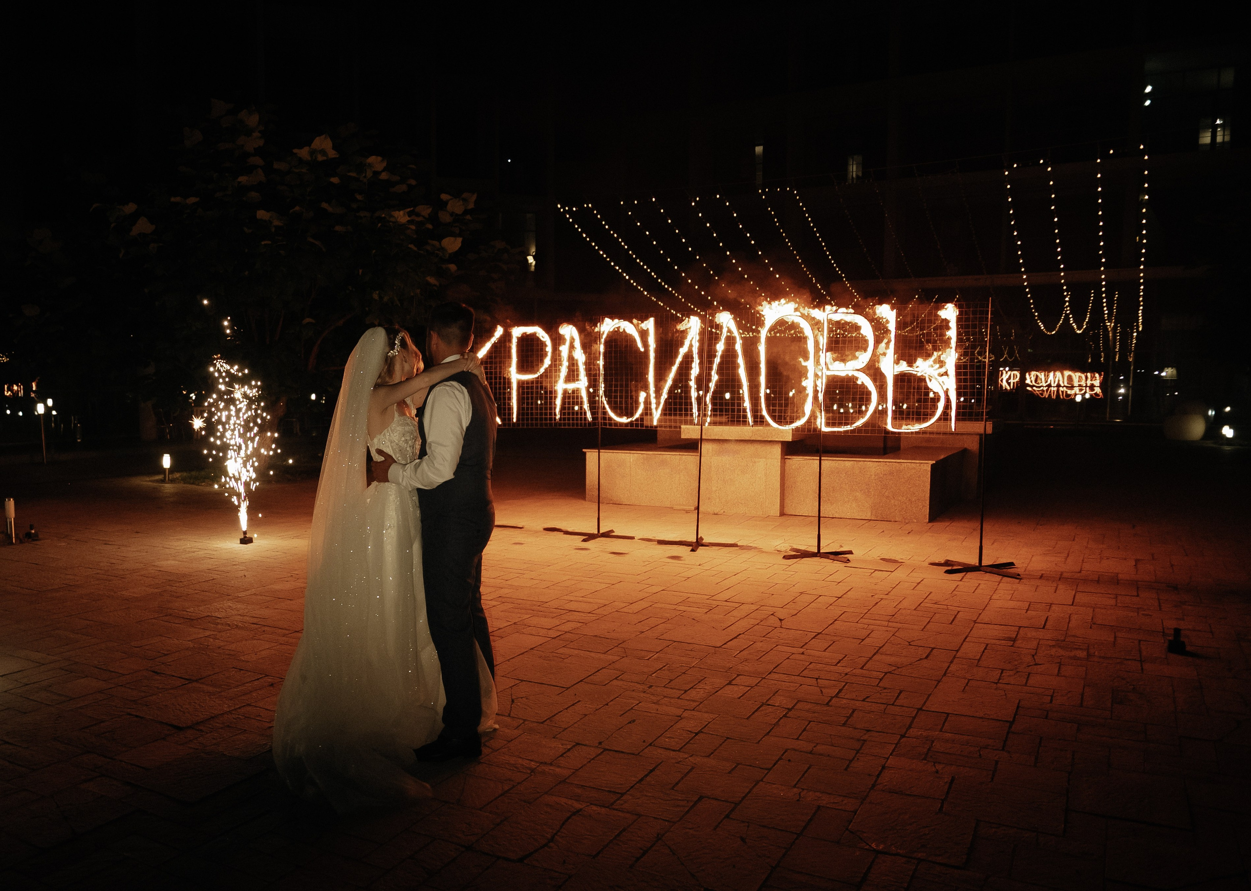 Андрей и Екатерина. Женский, семейный и свадебный фотограф в Астрахани Виктория Бузаева