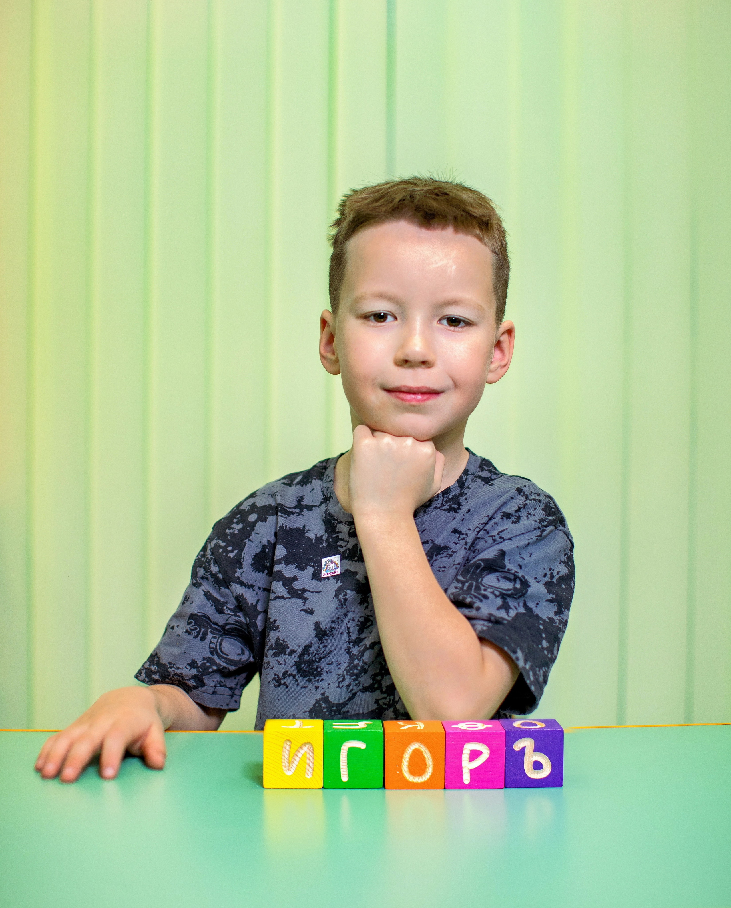 ДЕТСКИЙ САД