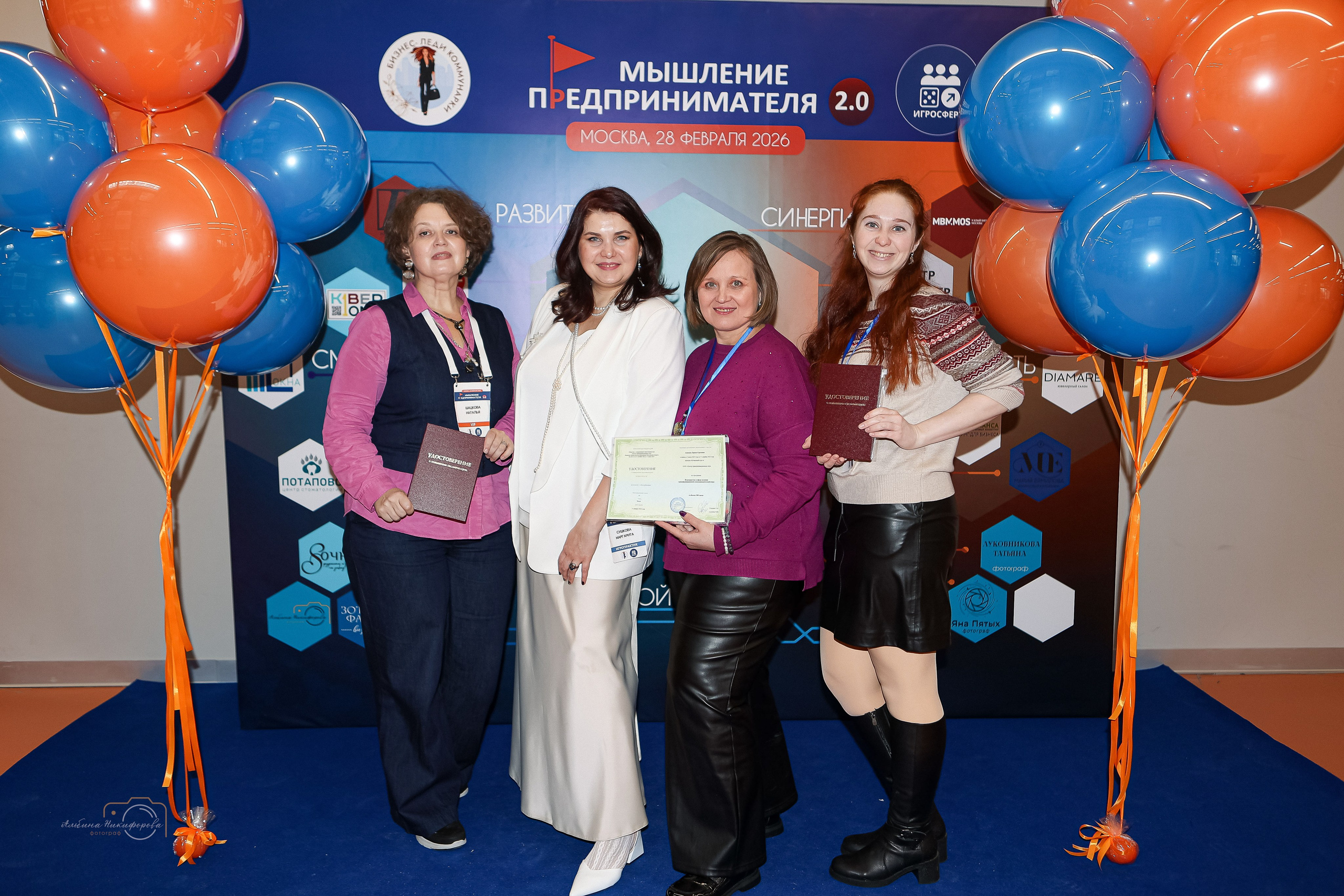 BLK Conference — Мышление предпринимателя 2.0. Фотограф для вас и вашего бизнеса в Москве Альбина Никифоров