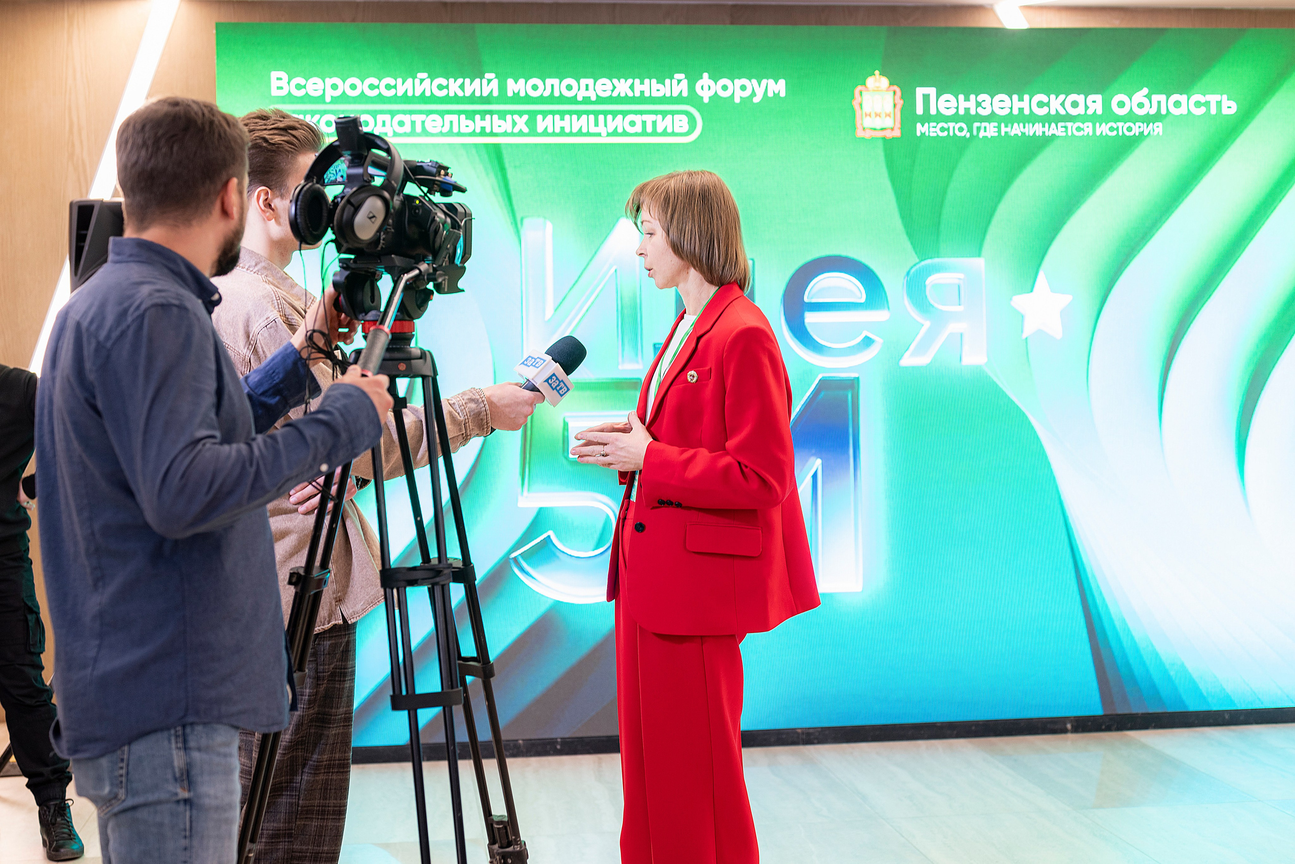 Мероприятия. Фотограф Пенза
