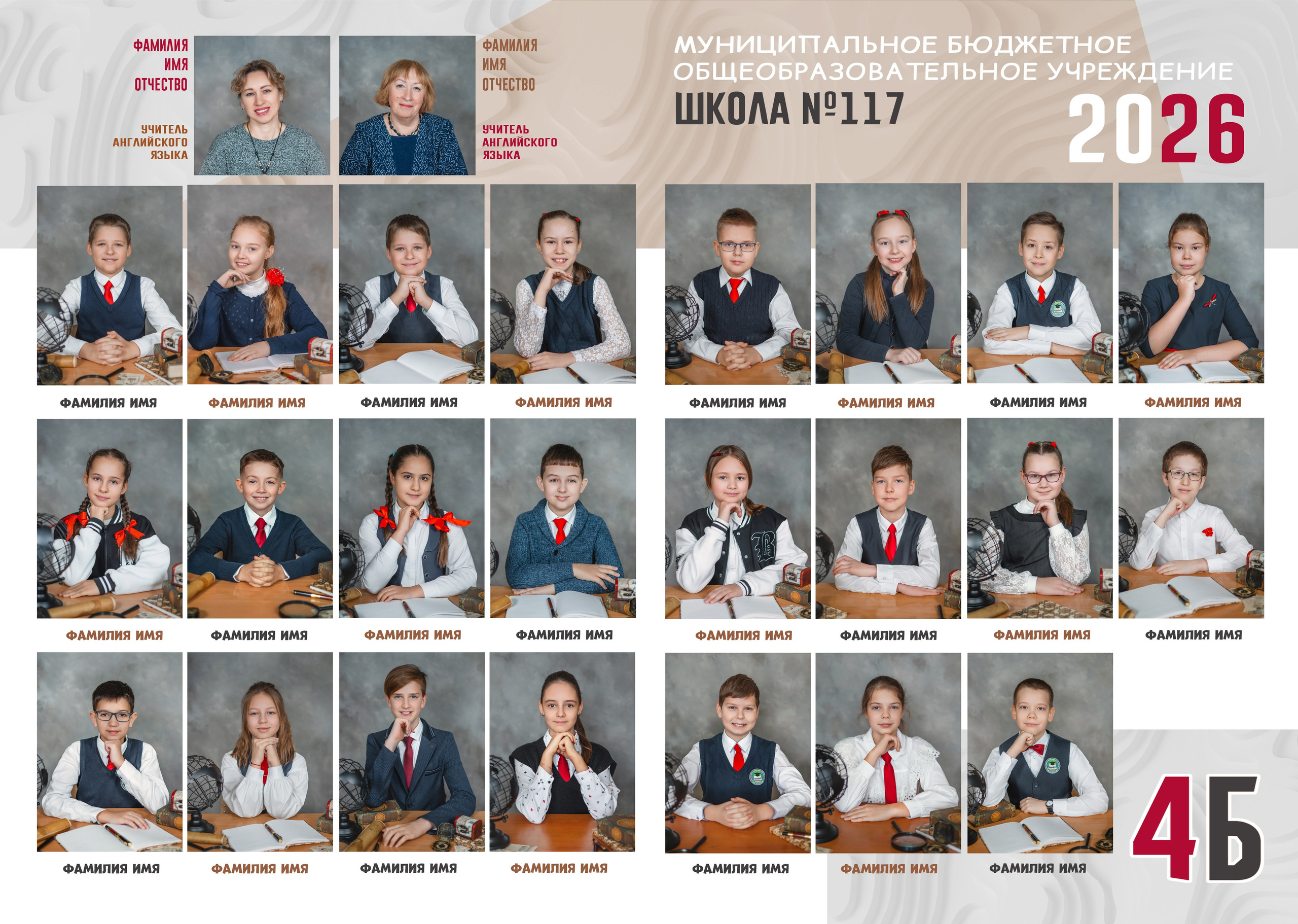 Планшет крем