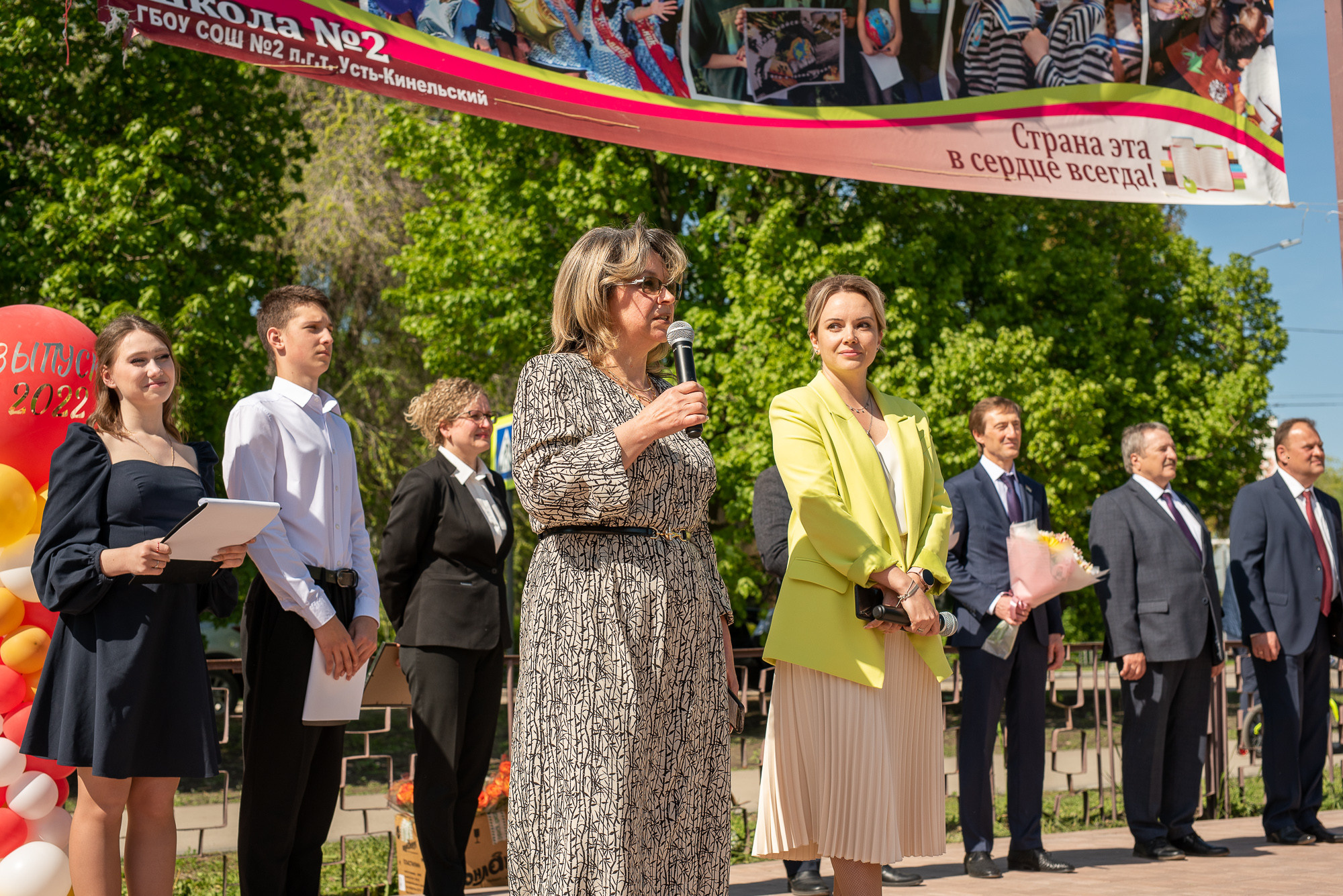 Последний звонок и вручение аттестатов. ИТВИ