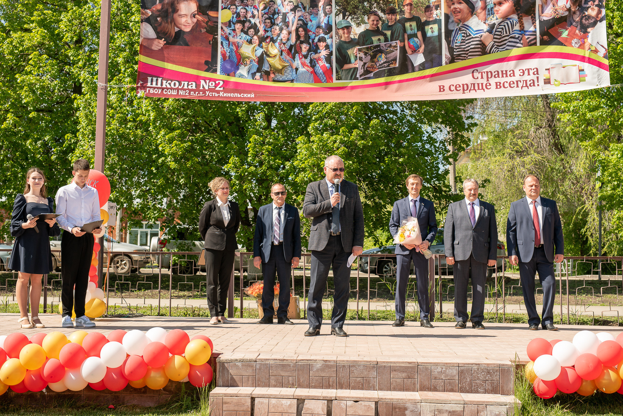 Последний звонок и вручение аттестатов. ИТВИ