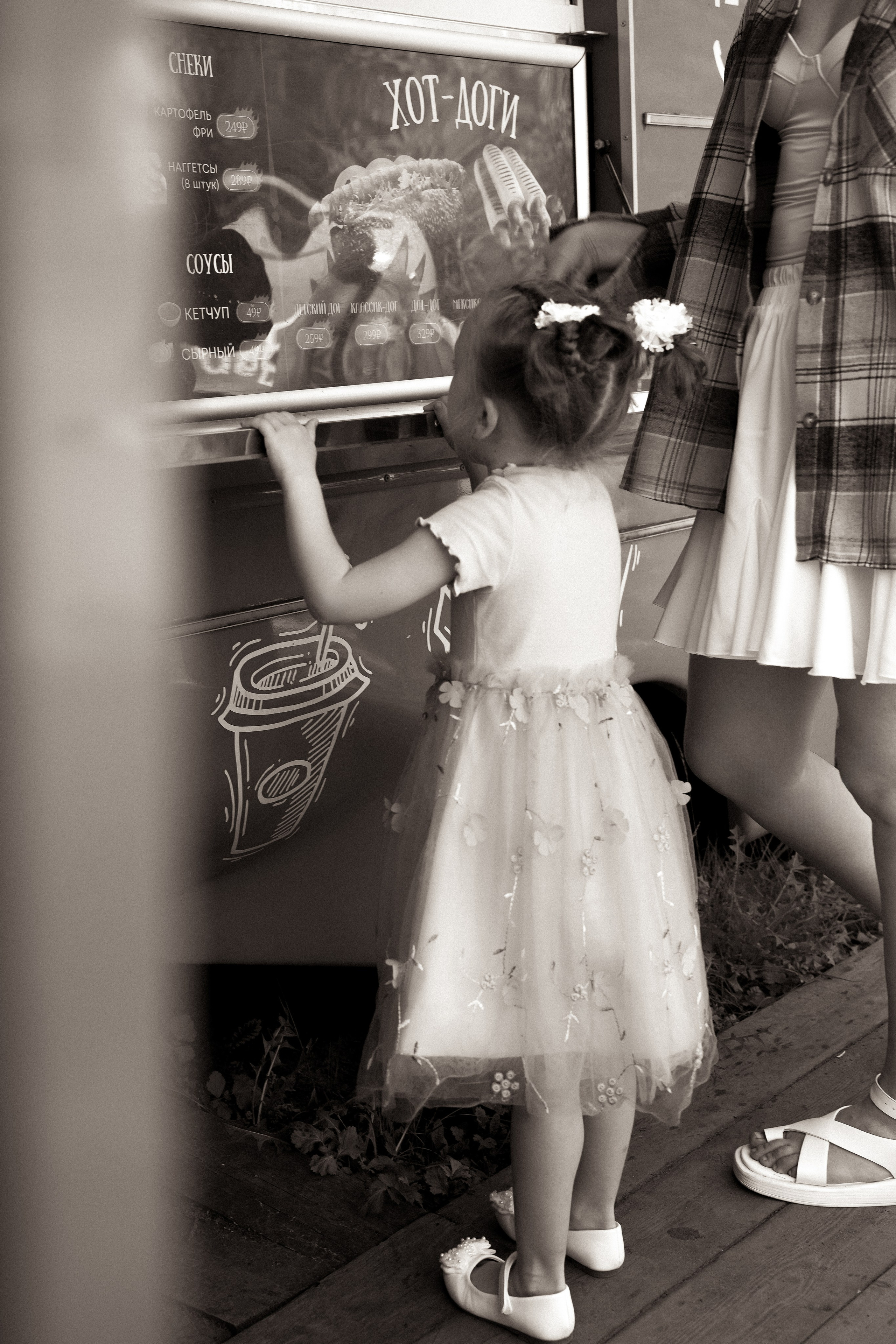 Сафия|Алина|Рифат. Главная