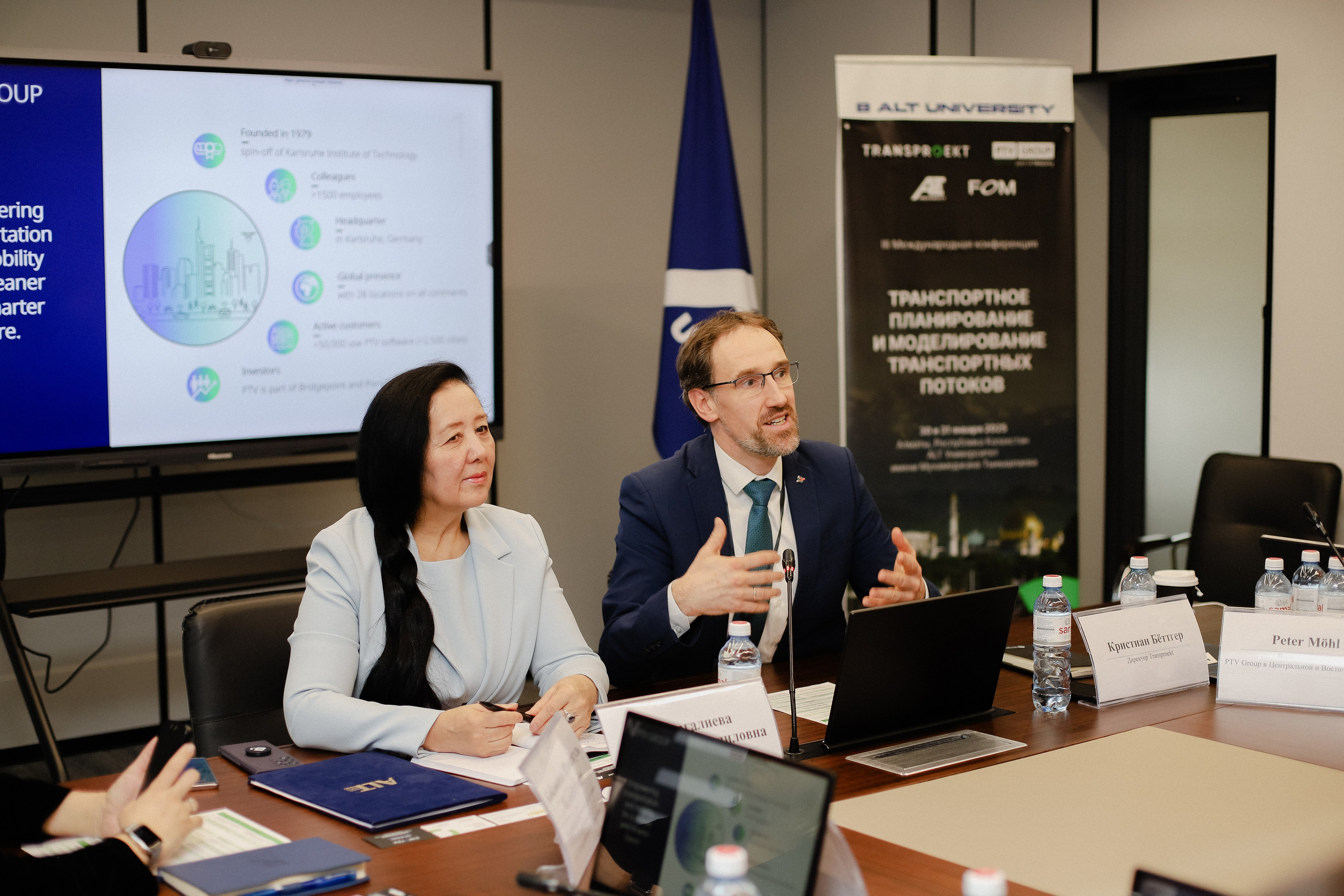 III Международная конференция. Фотограф в Алматы и Москве Даша Пушкина