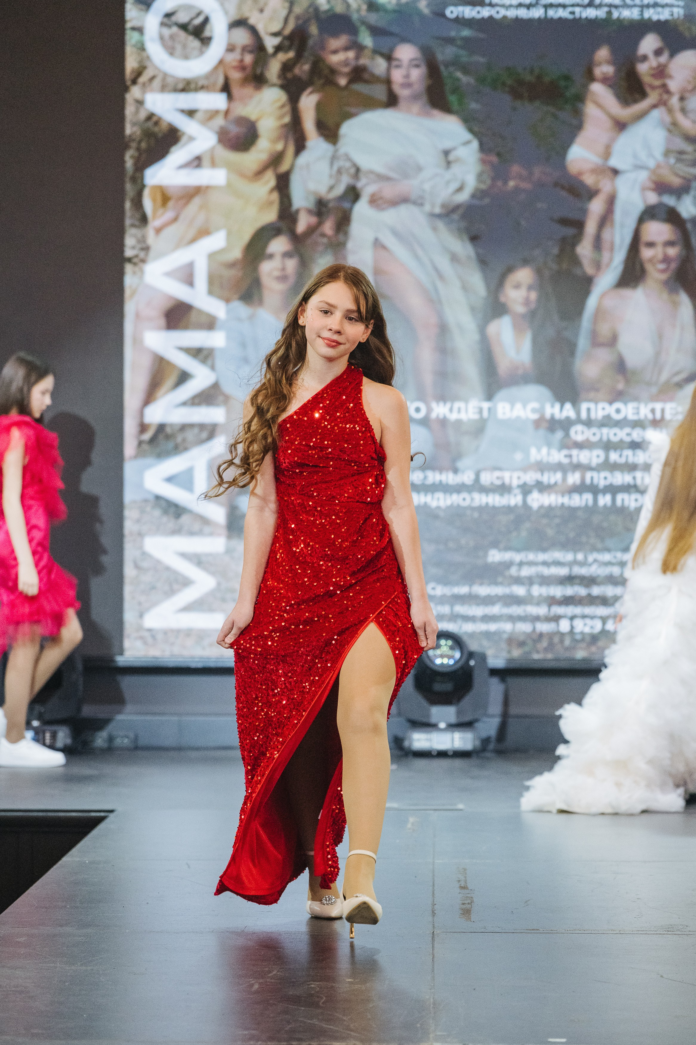 Fashion Show. Модельное Агентство Alma Model Management