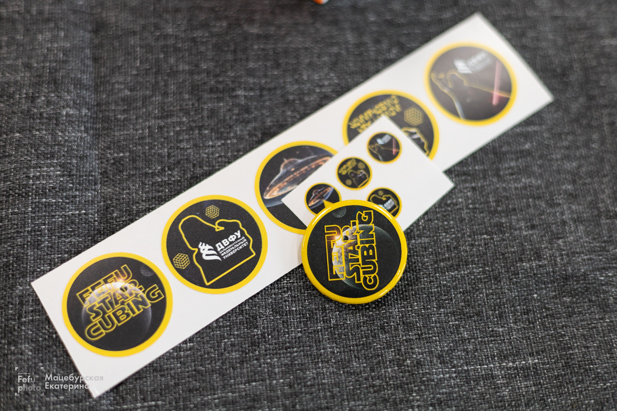 FEFU Star Cubing 2025. Главная