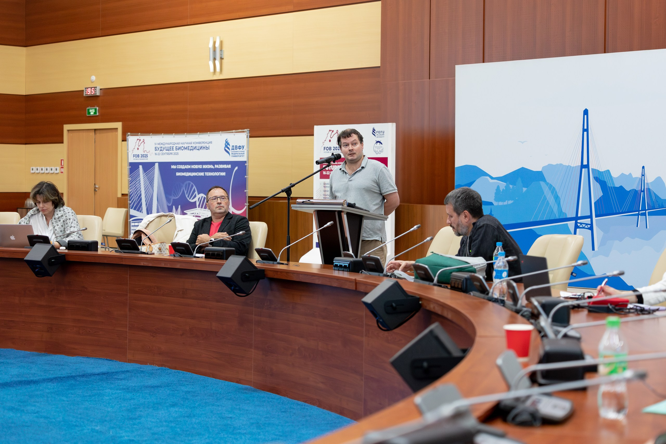 IV Международная научная конференция FUTURE OF BIOMEDICINE. Главная