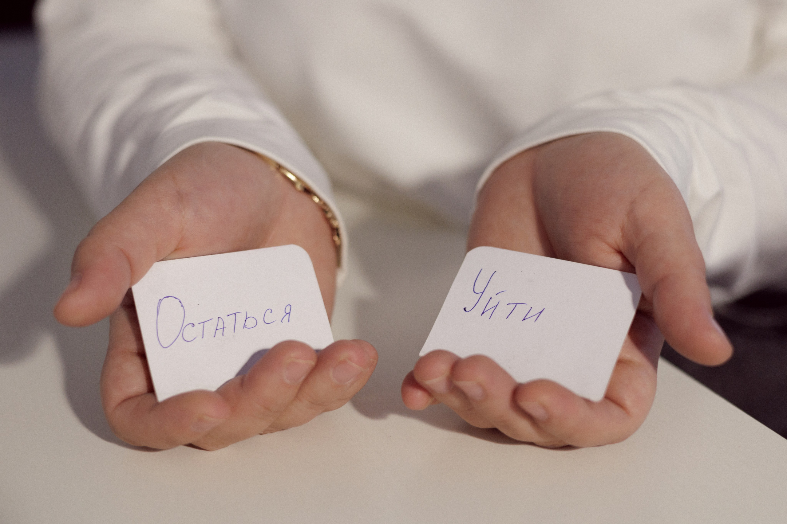 Студия психологии. Фотограф | Челябинск | Мария Барышникова