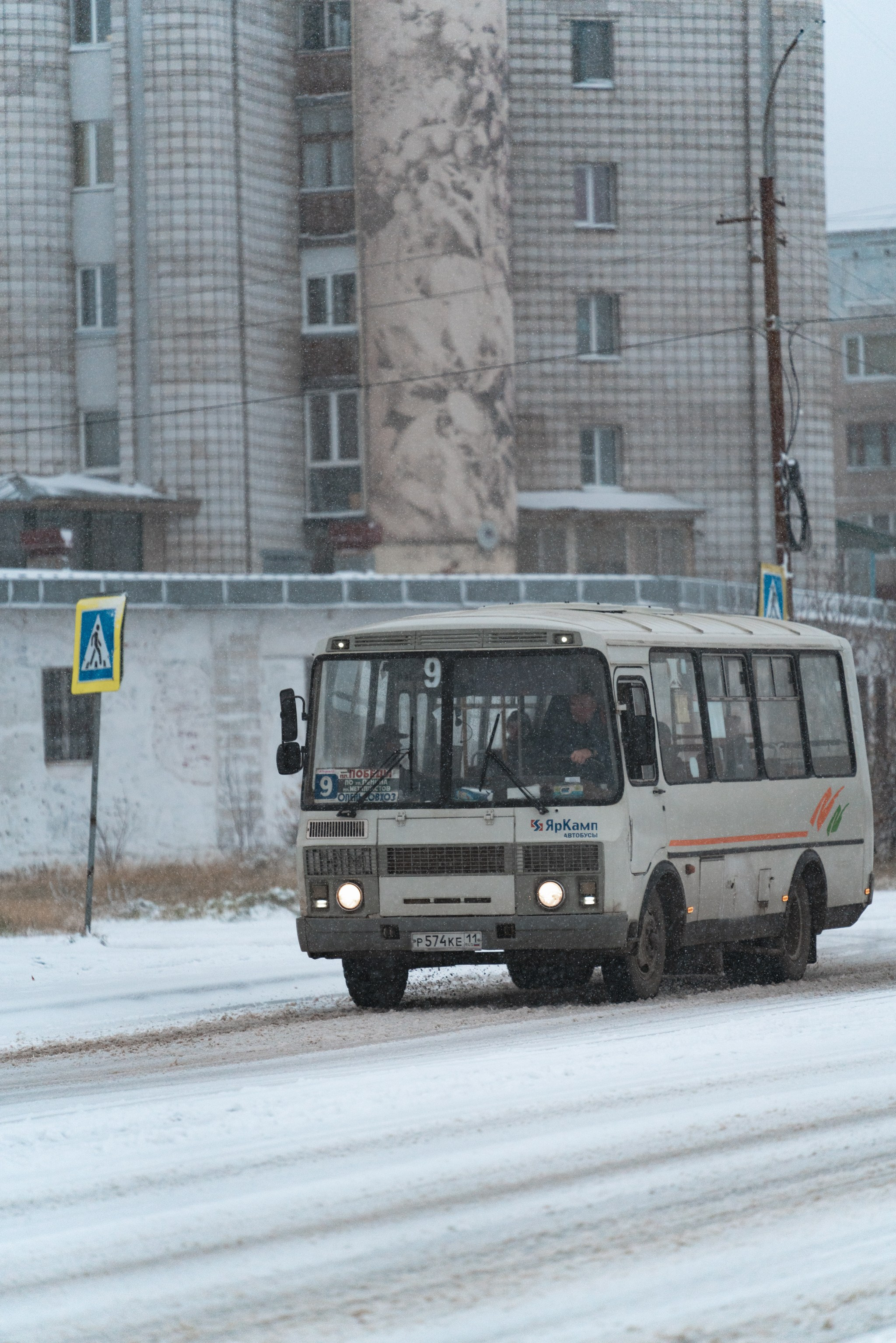 Воркута, Октябрь 2024