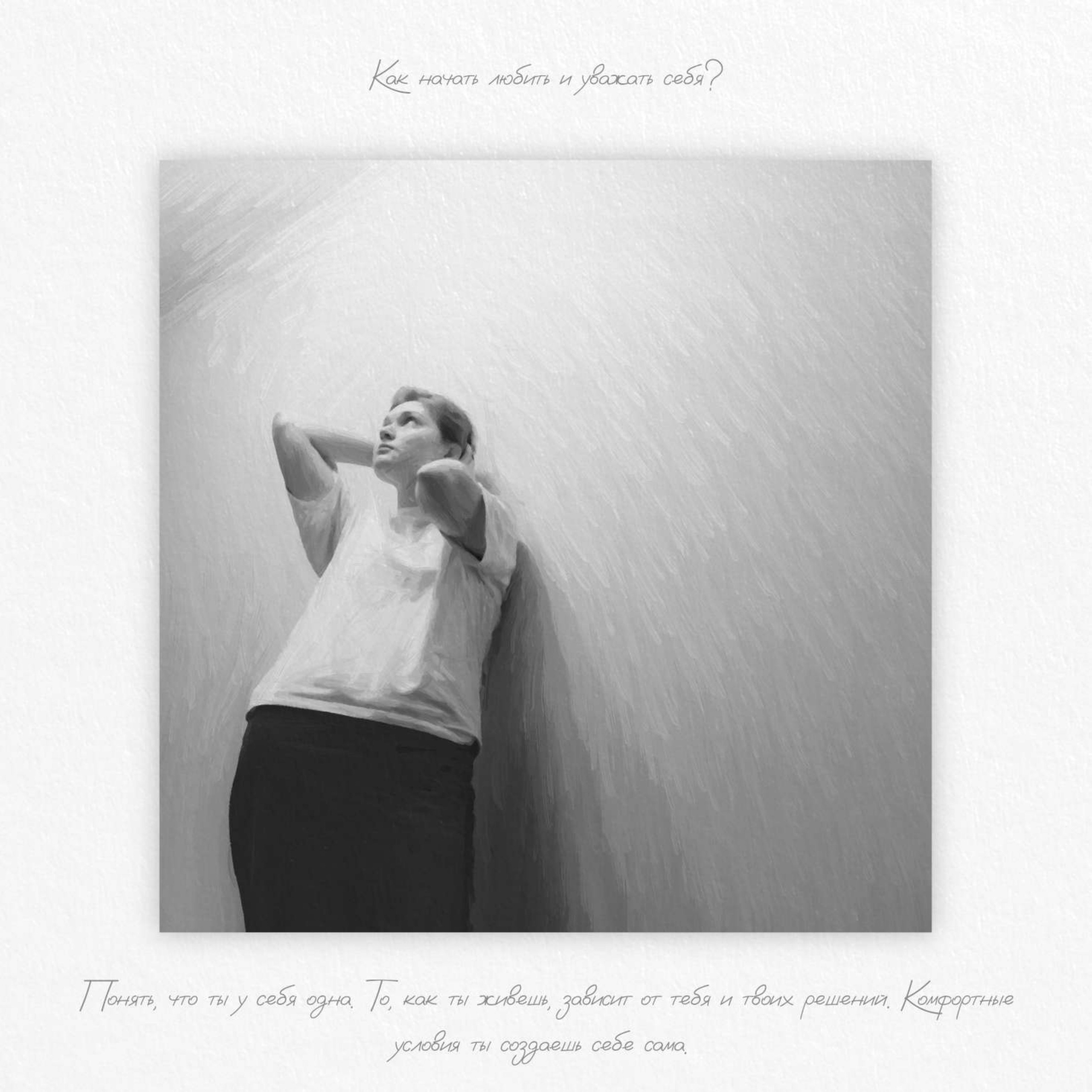 Юля Сидорова