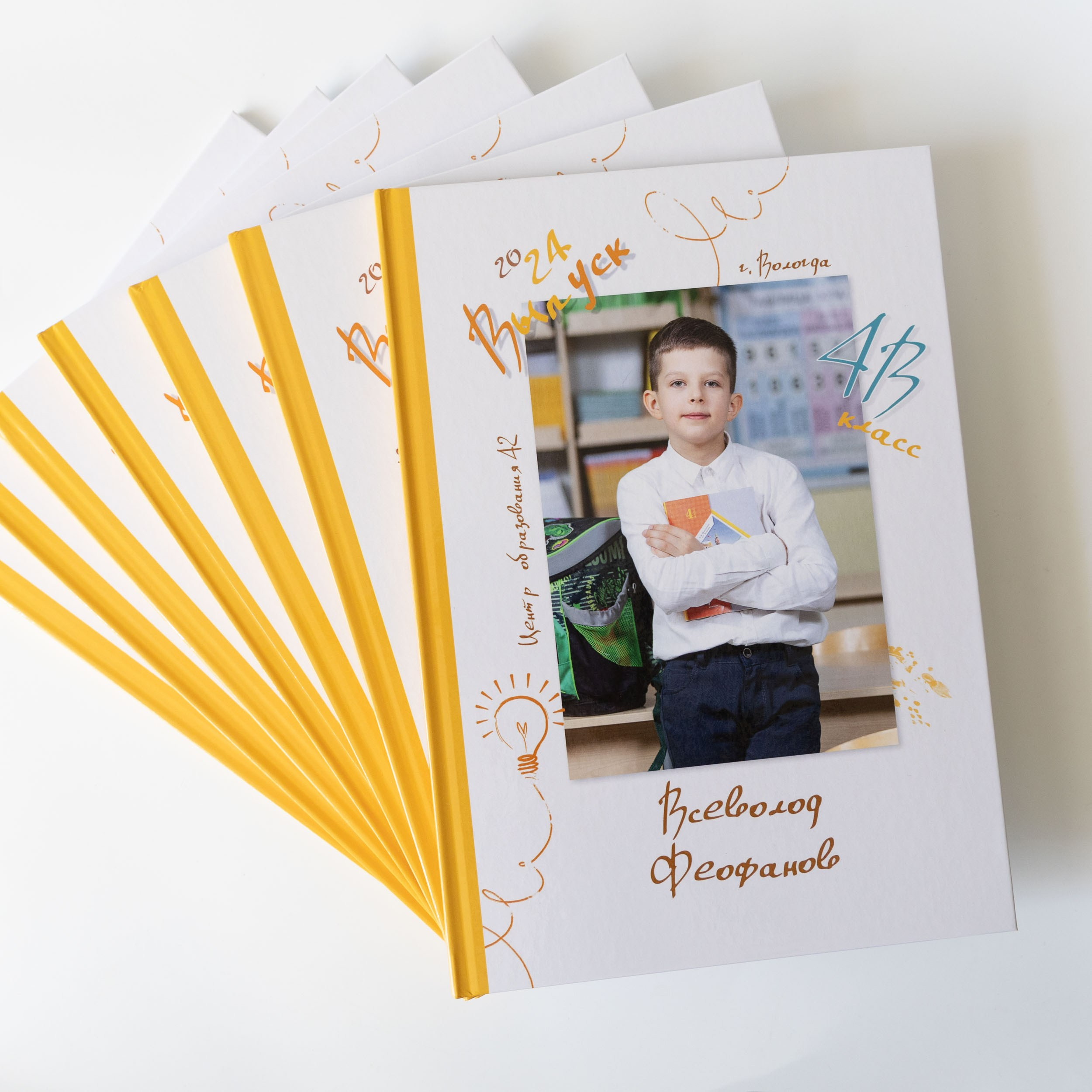 Выпускной альбом | 4 класс
