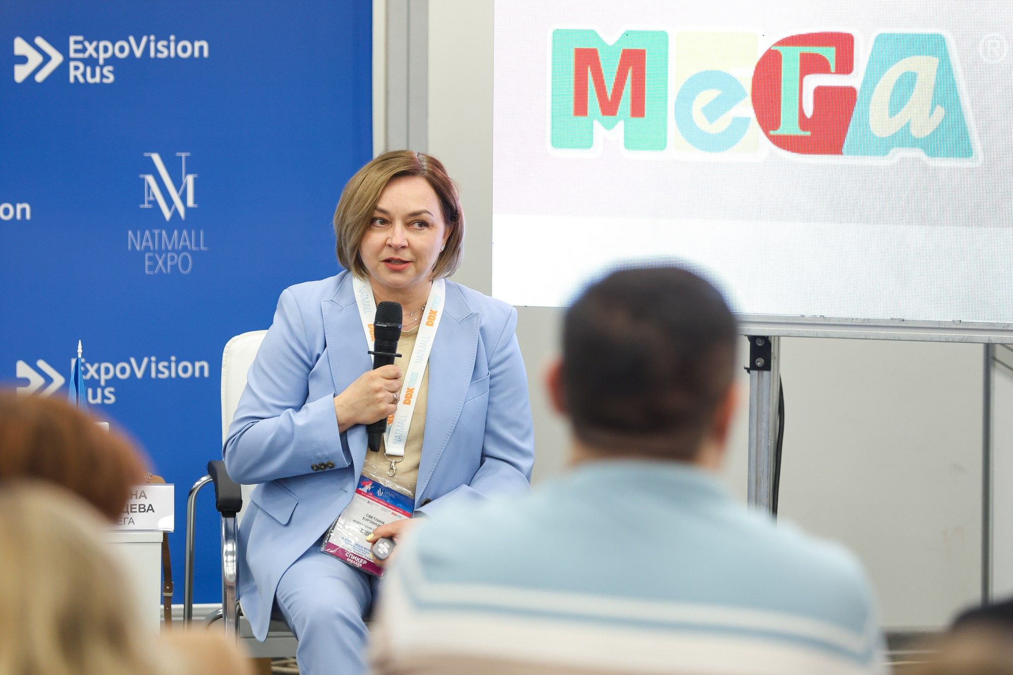 Конференция NatMall. Фотограф Дарья Попова