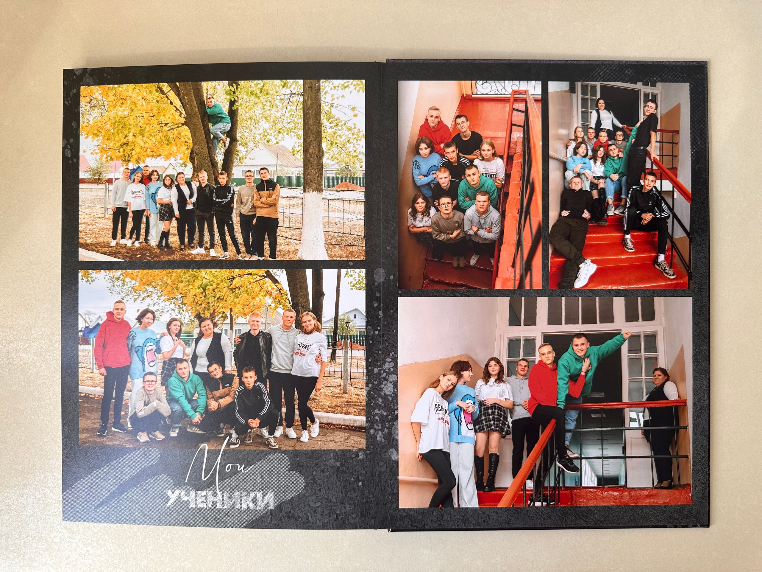 Выпускной альбом для 11 кл. Фотограф г. Пенза — Светлана Зойкина