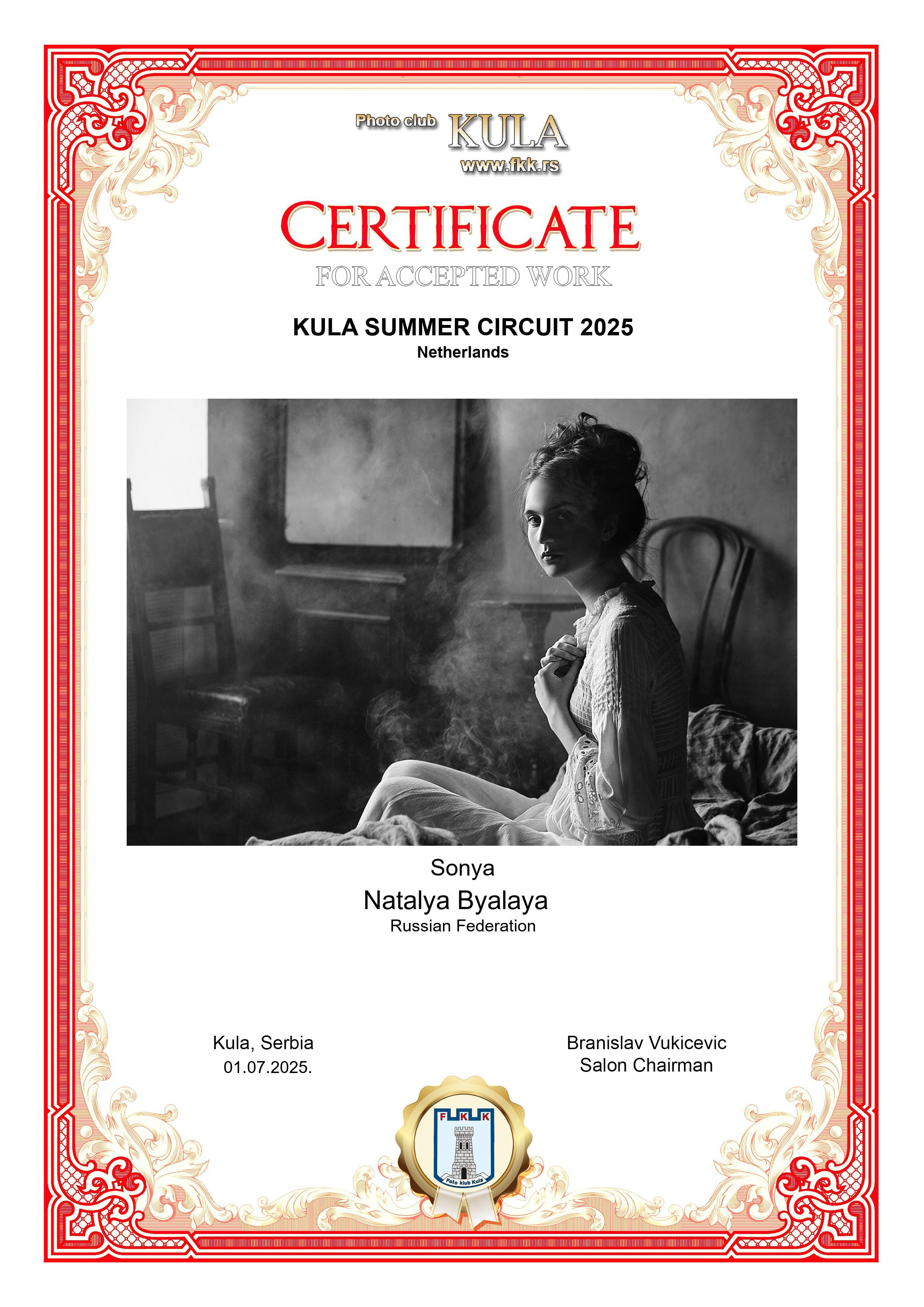 Награды. Портретный фотограф из Санкт-Петербурга Наталья Бялая