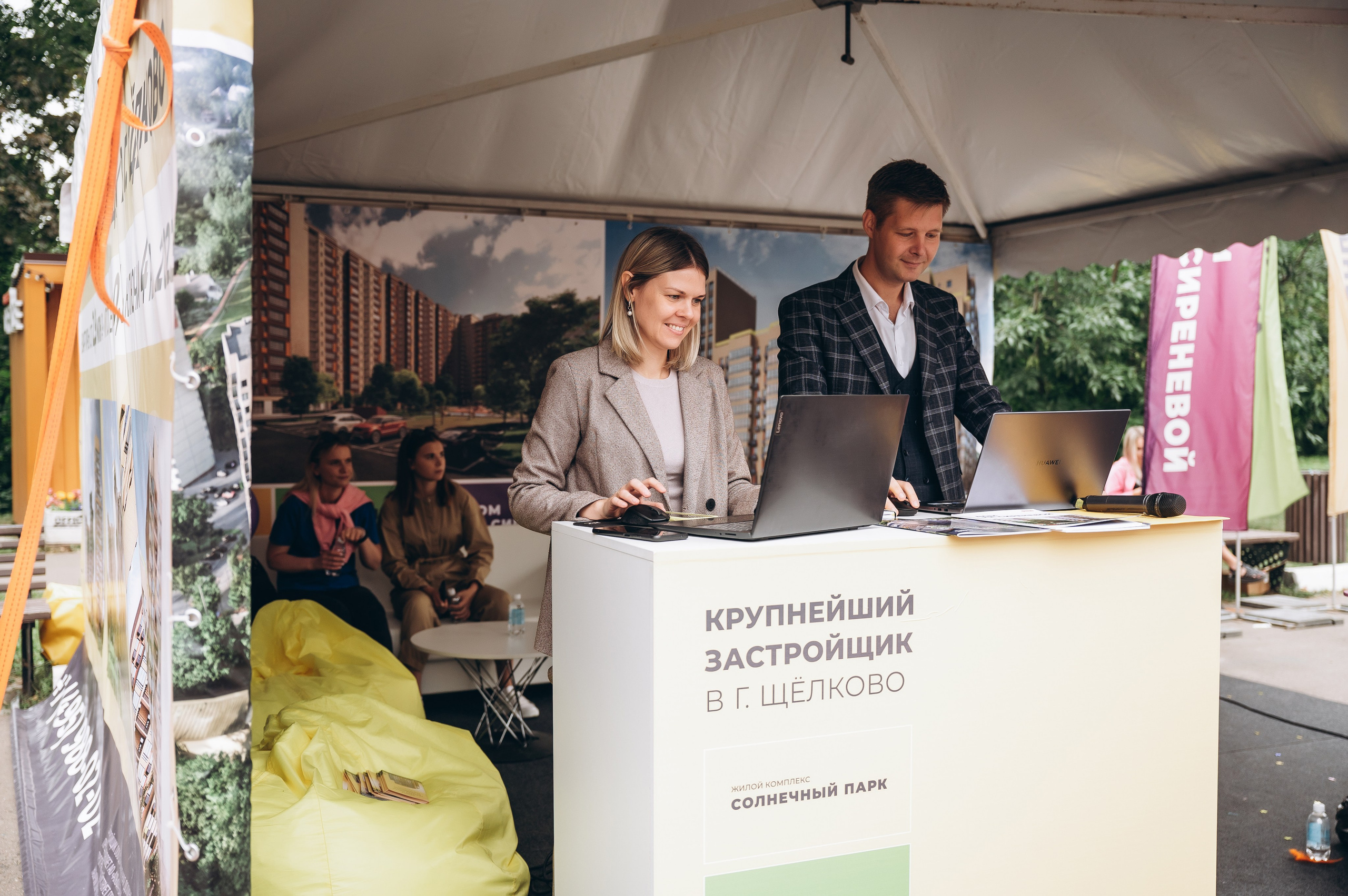 День города 2023. Фотограф Илья Солдаткин