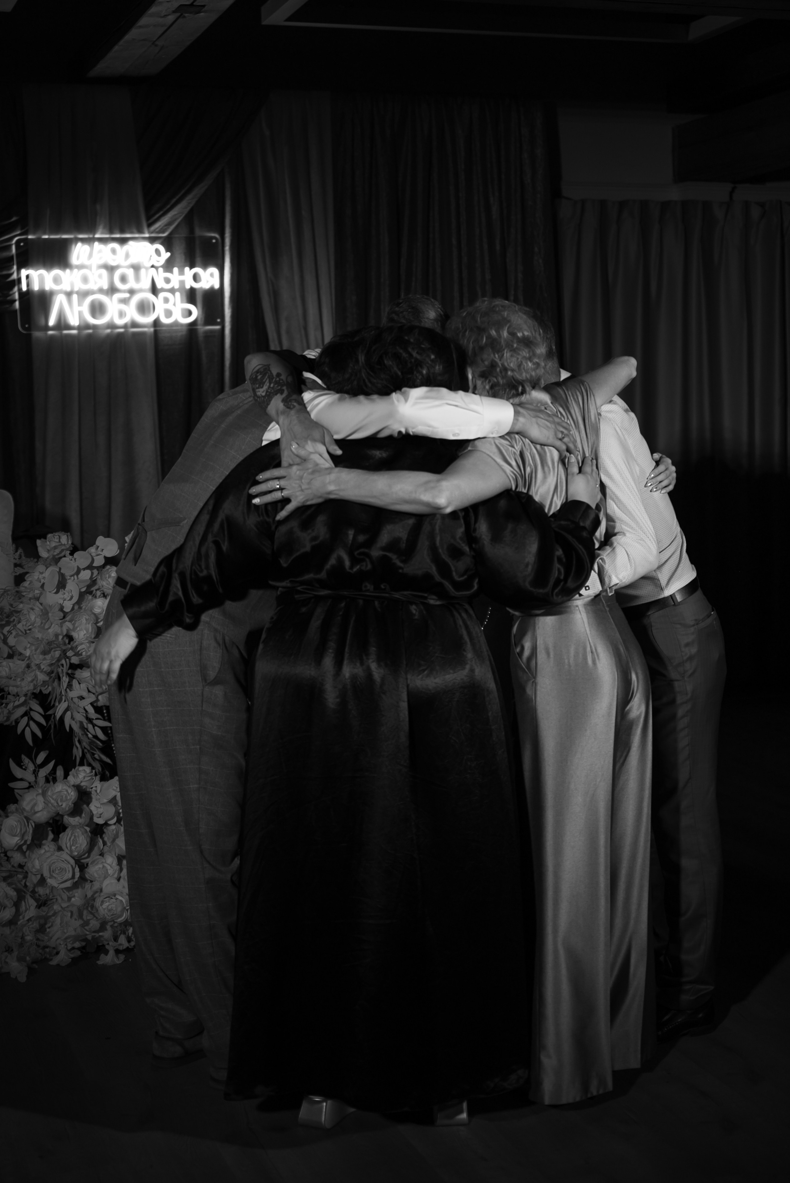 Илина и Денис. Свадебный фотограф Тюмень Анастасия Битная