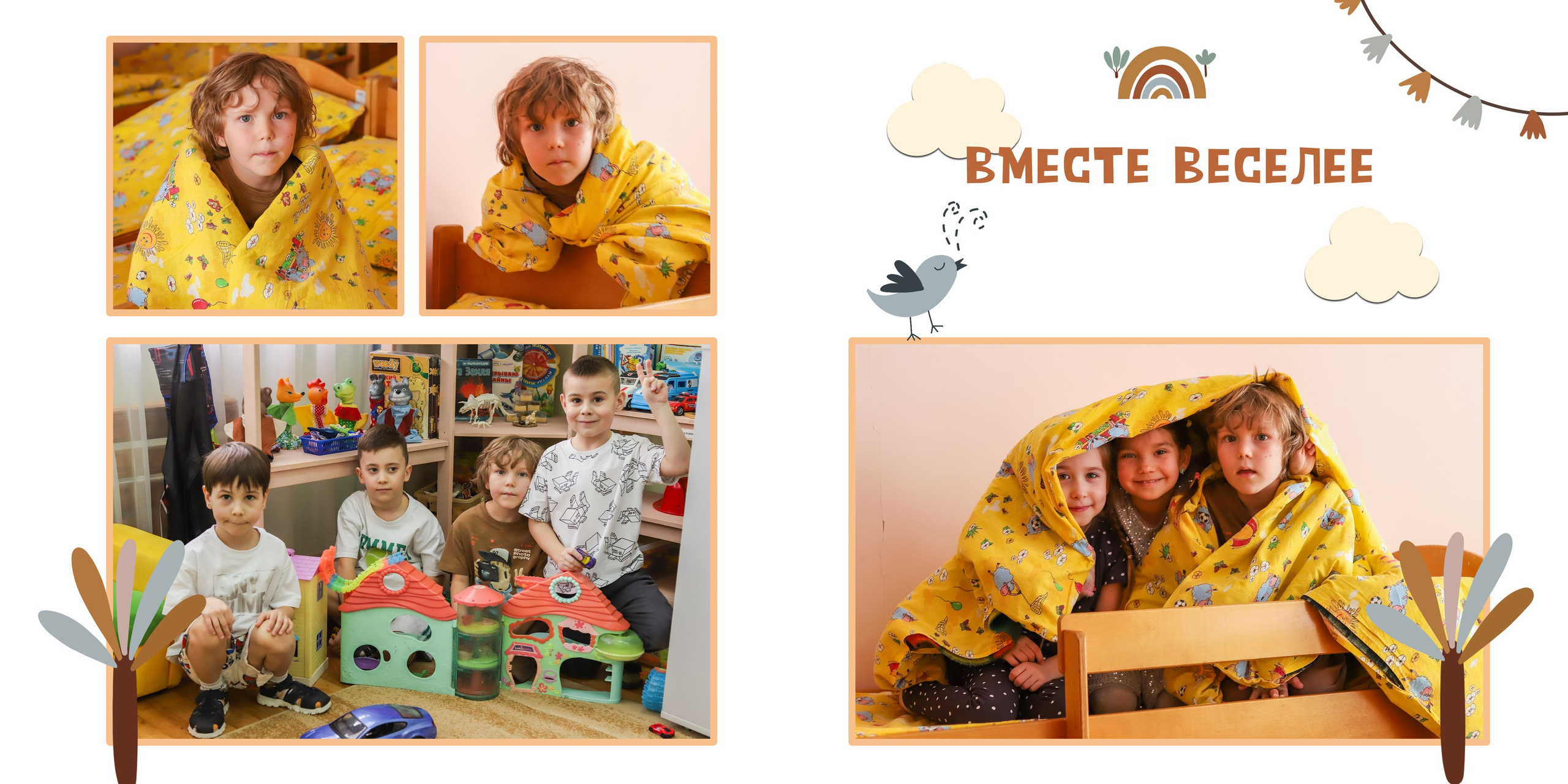 Альбом 20×20 Детский сад 414. Детская фотостудия Виктории Шараповой