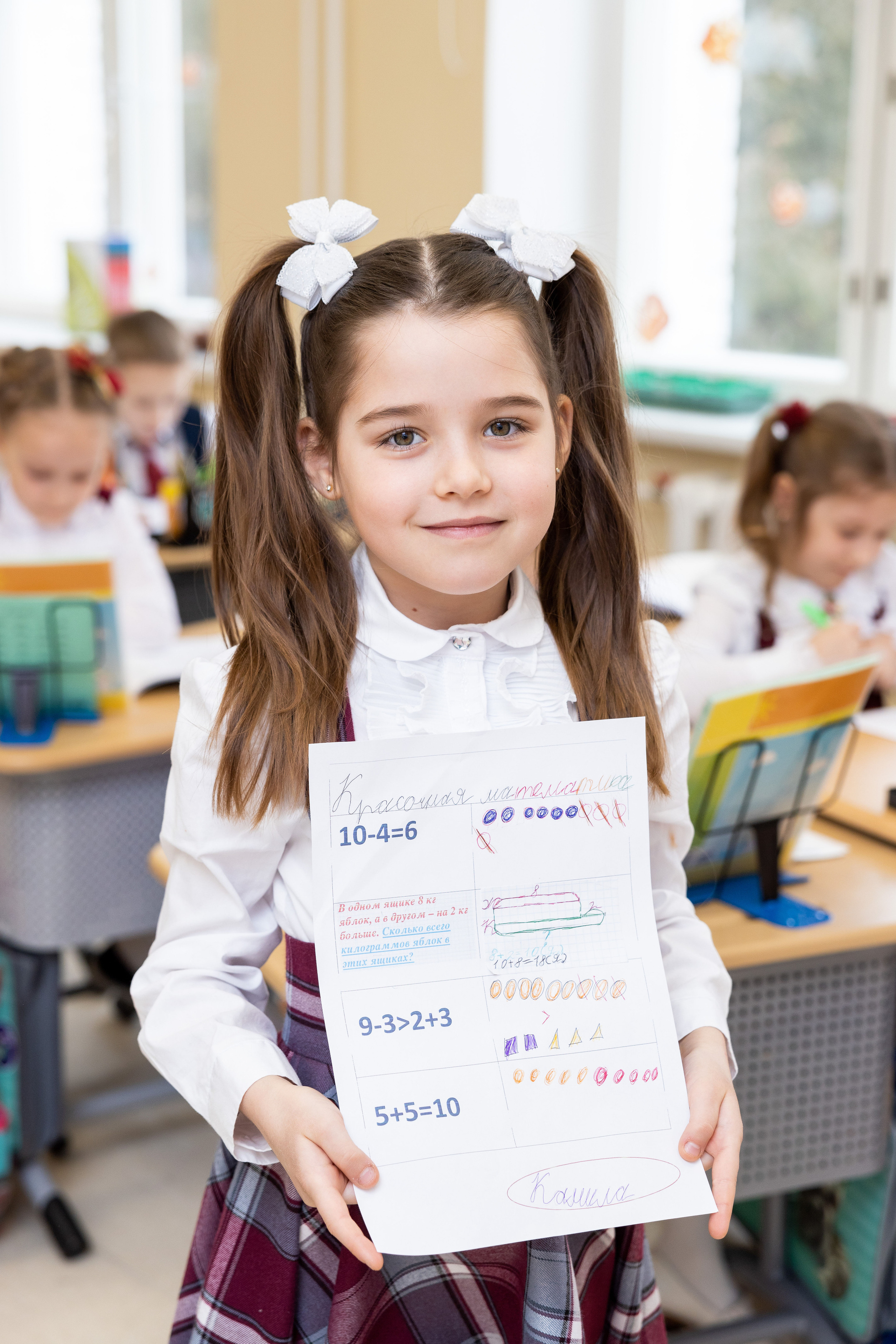 1-й класс в школе, Камила. Выпускные фотоальбомы в Коломне. Валерий и Светлана Щавелевы