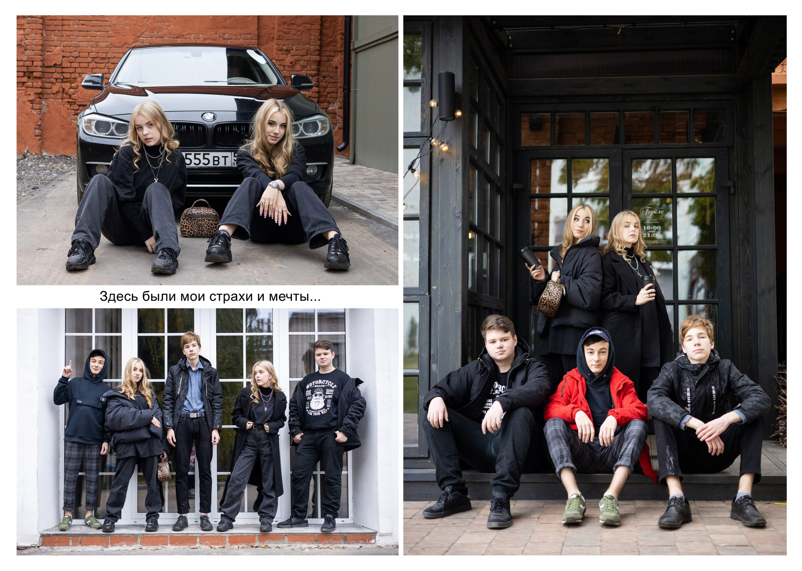 Фотокнига для 8-го класса. Мария. Выпускные фотоальбомы в Коломне. Валерий и Светлана Щавелевы