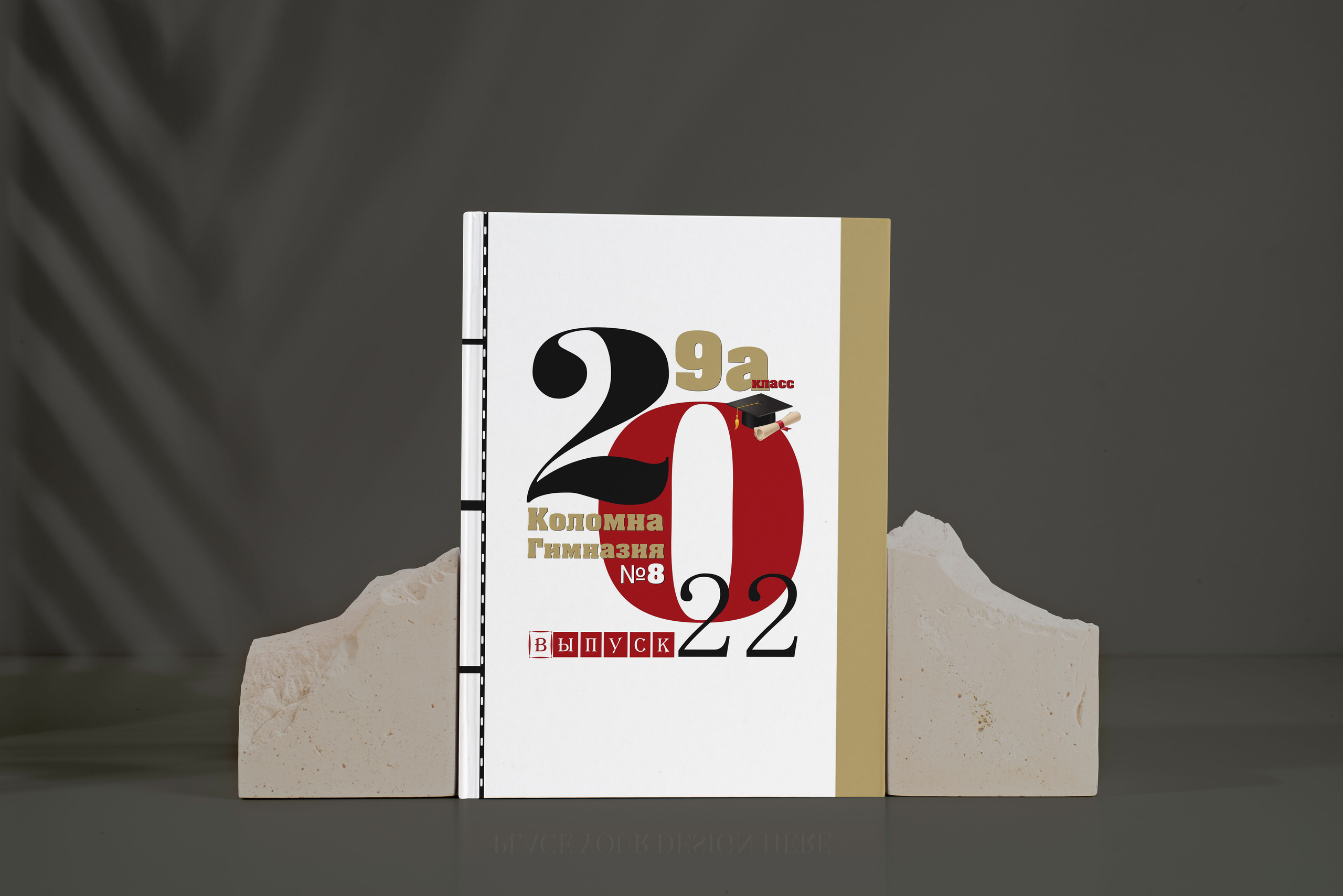 Фотокнига для 8-го класса. Мария. Выпускные фотоальбомы в Коломне. Валерий и Светлана Щавелевы