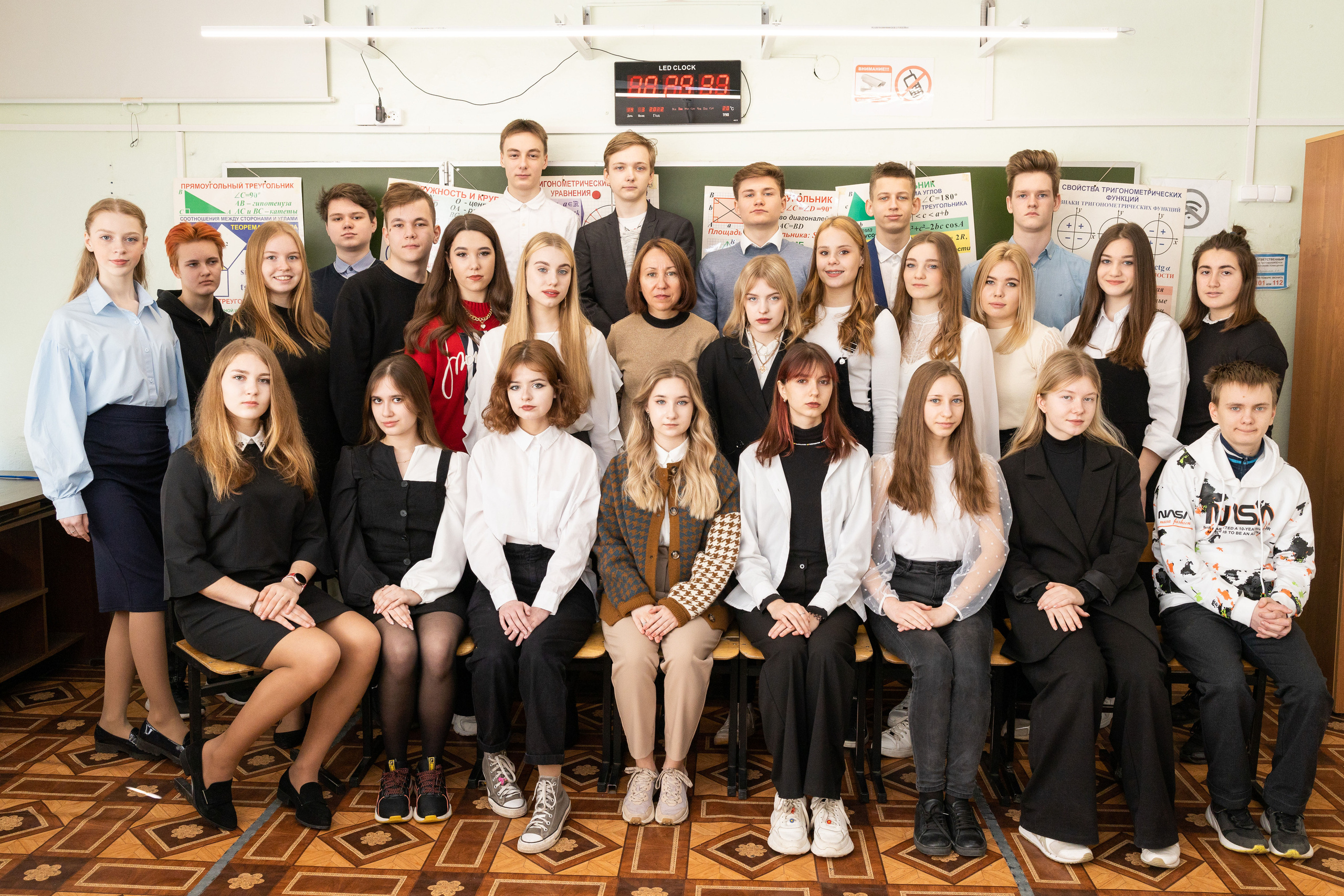 Общее фото класса учеников средней школы города Коломна.