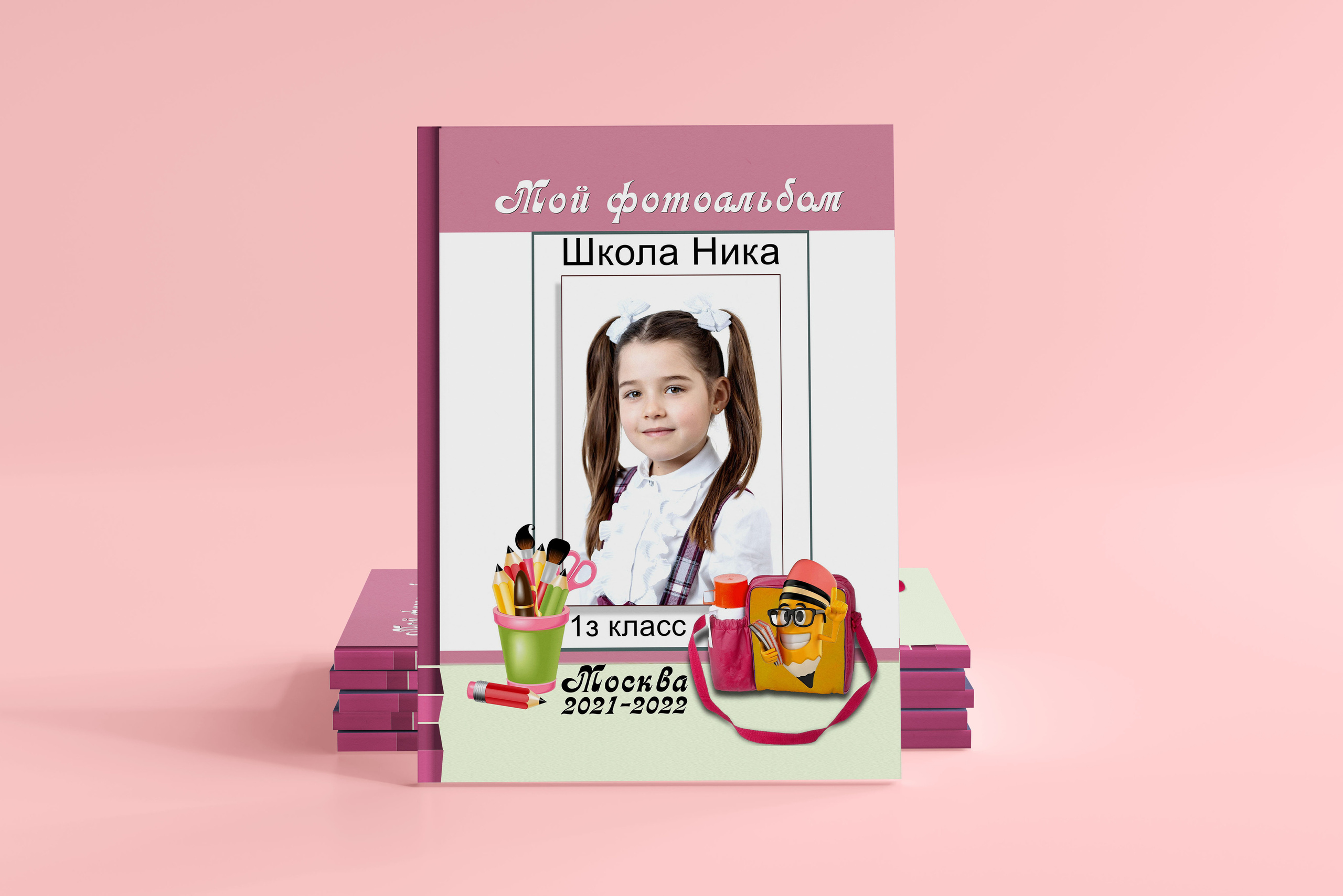 Фотокнига для 1-го класса, Камилла. Выпускные фотоальбомы в Коломне. Валерий и Светлана Щавелевы