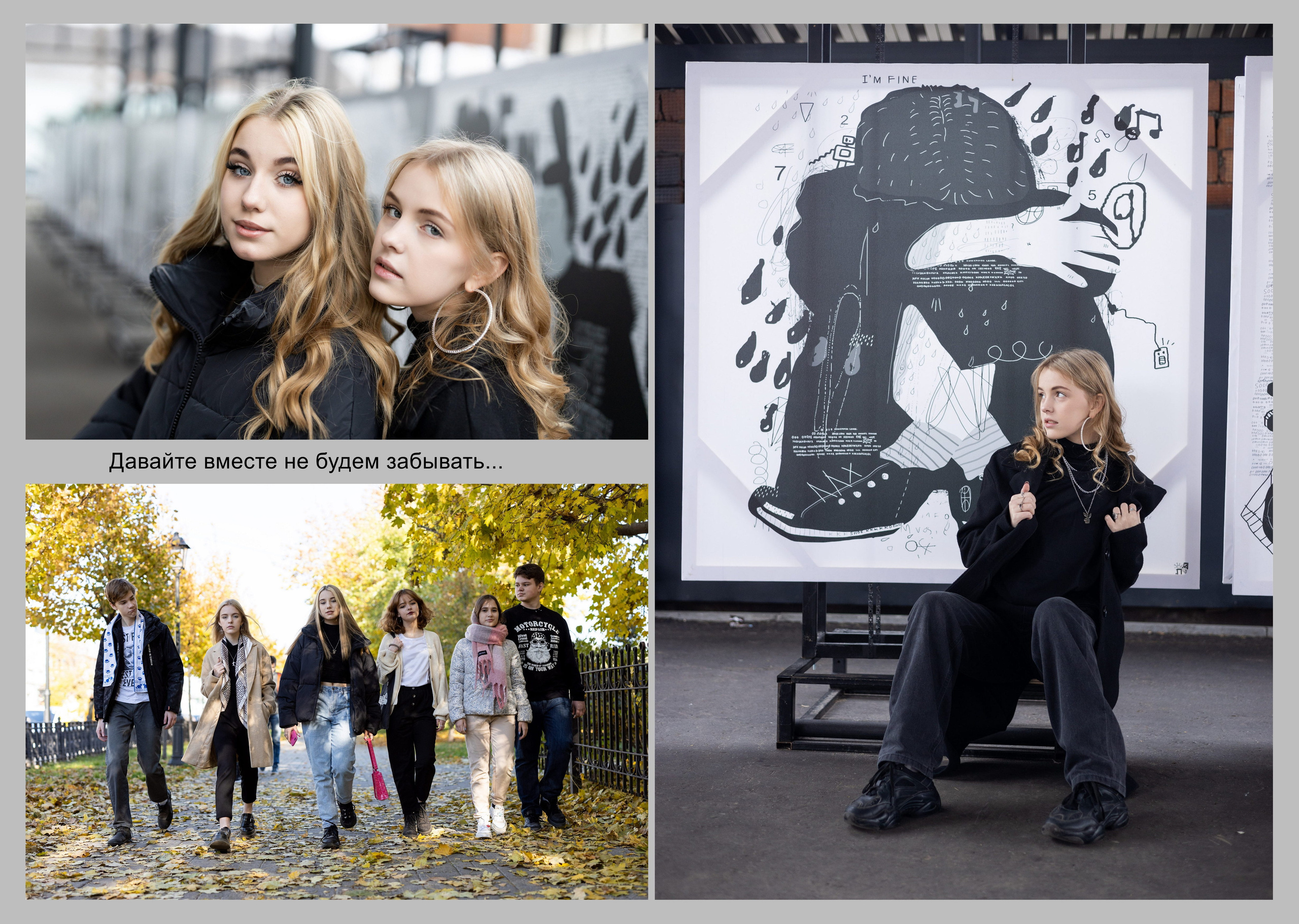 Фотокнига для 8-го класса. Мария. Выпускные фотоальбомы в Коломне. Валерий и Светлана Щавелевы