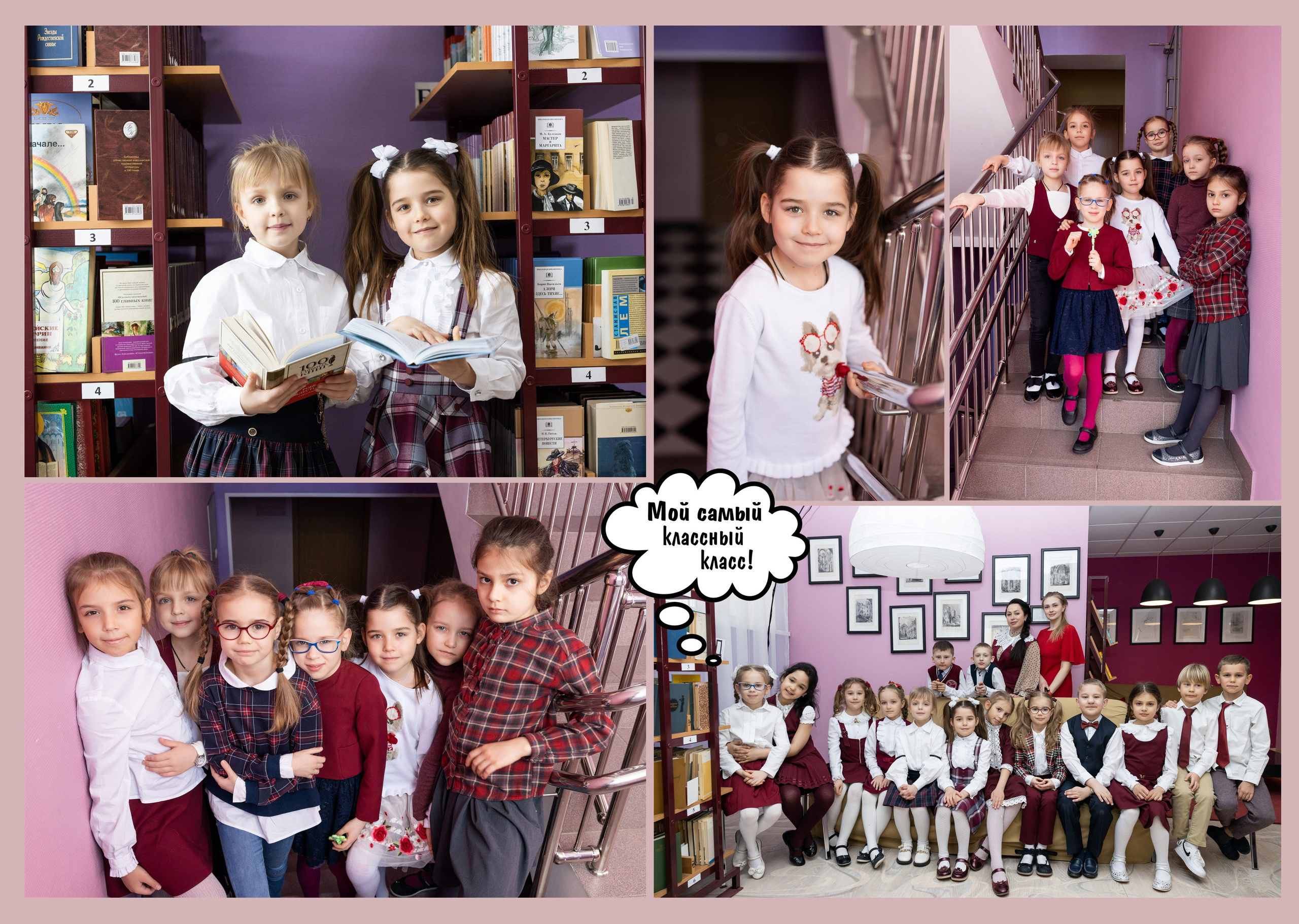 Фотокнига для 1-го класса, Камилла. Выпускные фотоальбомы в Коломне. Валерий и Светлана Щавелевы