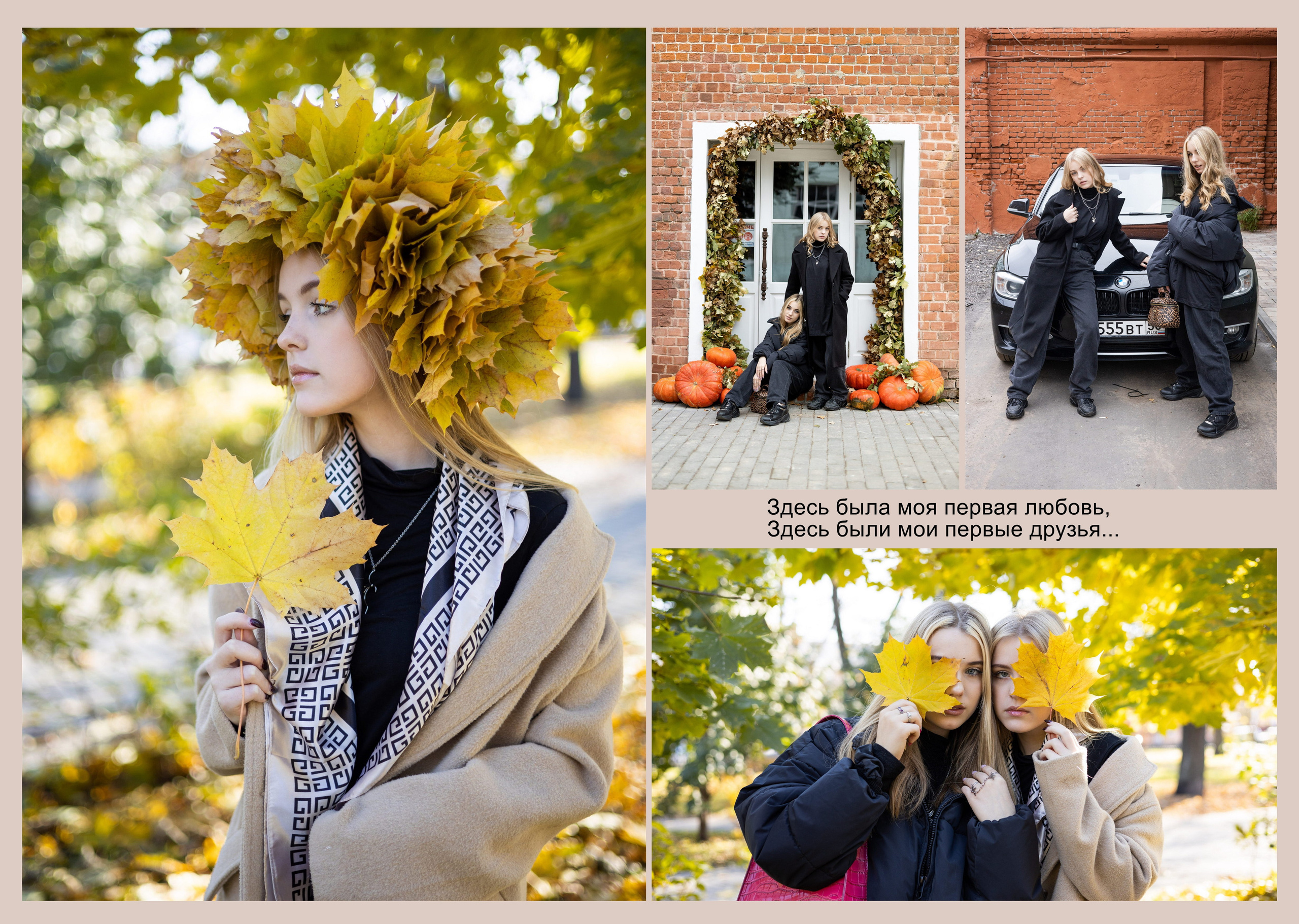 Фотокнига для 8-го класса. Мария. Выпускные фотоальбомы в Коломне. Валерий и Светлана Щавелевы