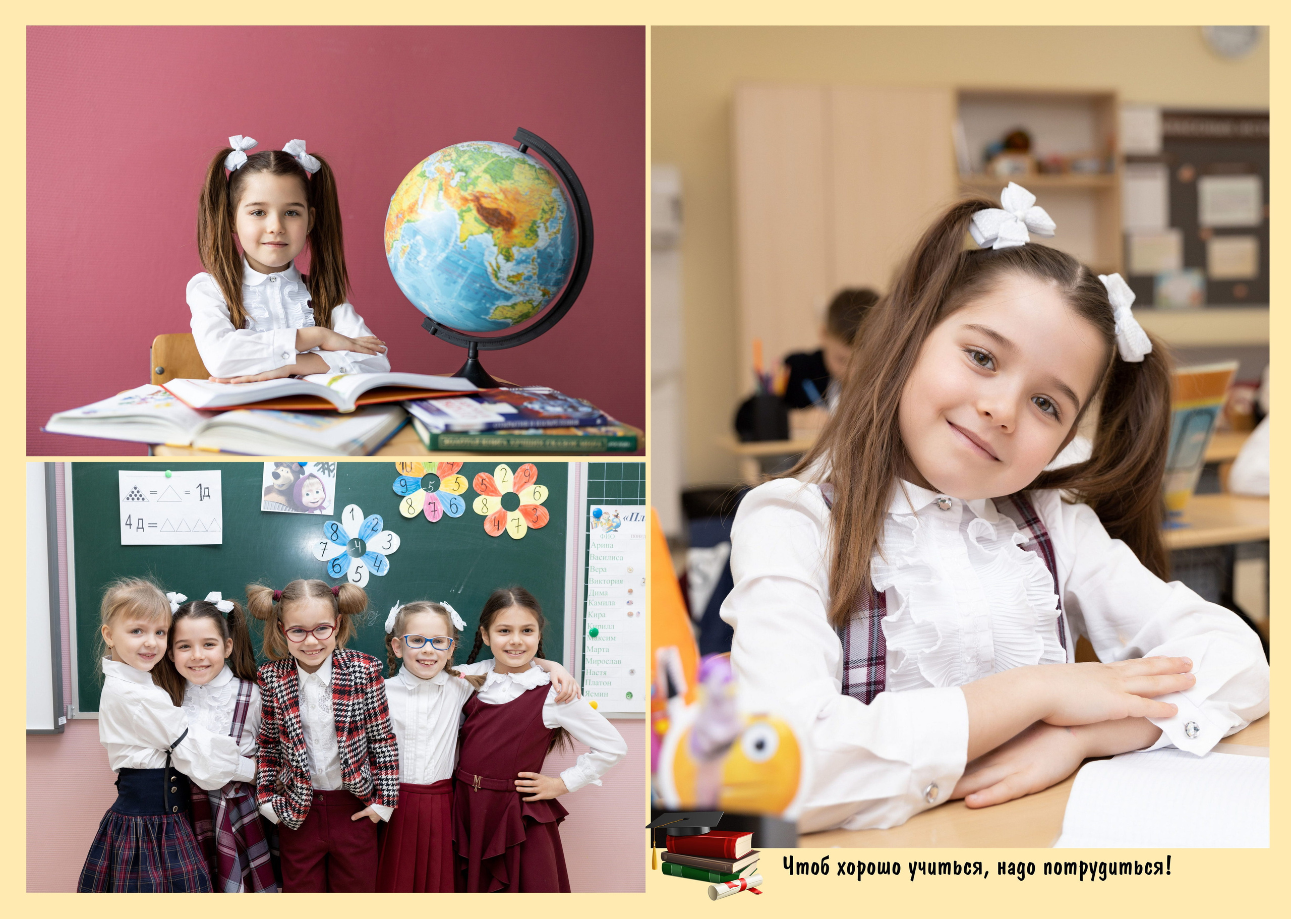 Фотокнига для 1-го класса, Камилла. Выпускные фотоальбомы в Коломне. Валерий и Светлана Щавелевы