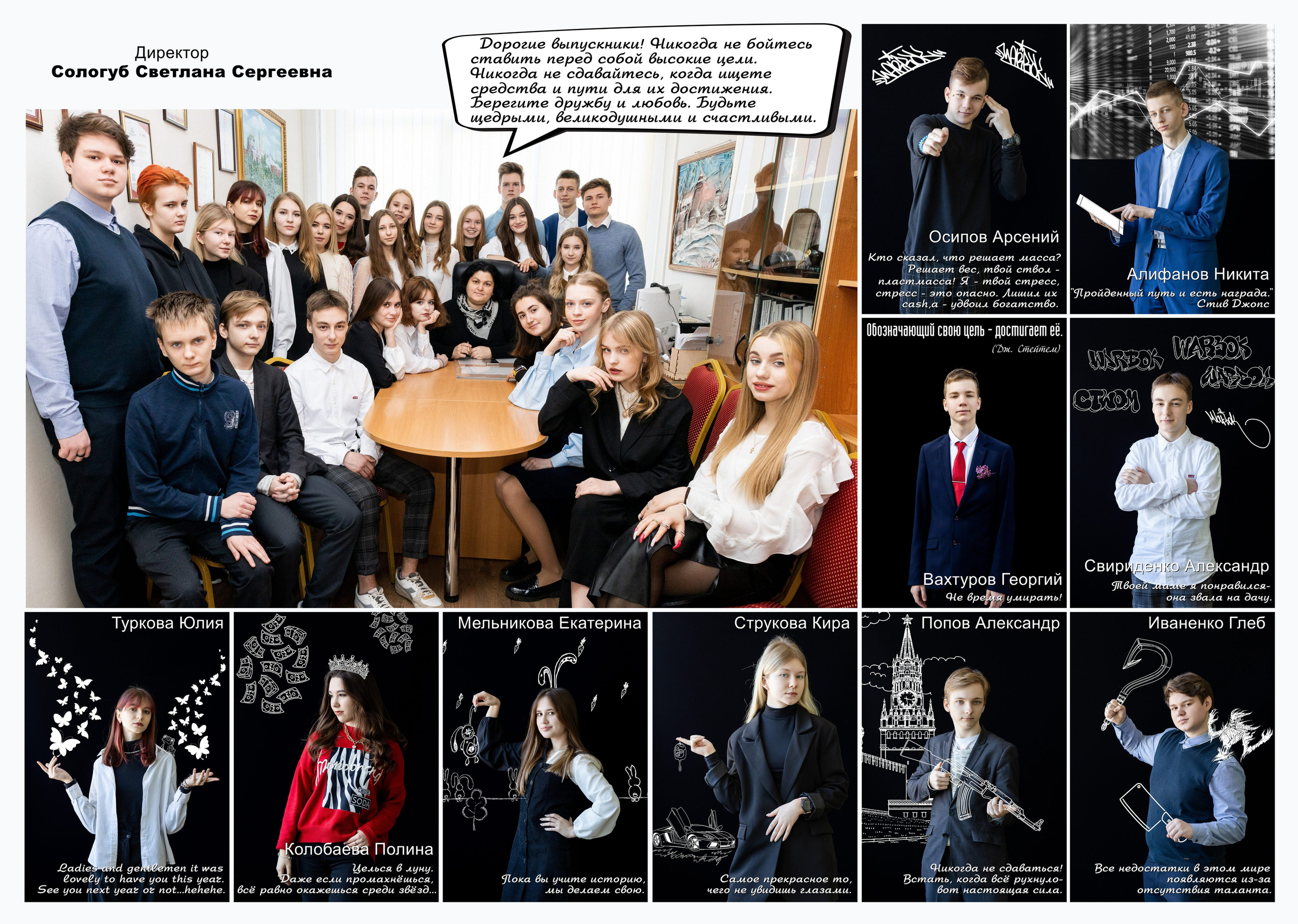 Фотокнига для 8-го класса. Мария. Выпускные фотоальбомы в Коломне. Валерий и Светлана Щавелевы