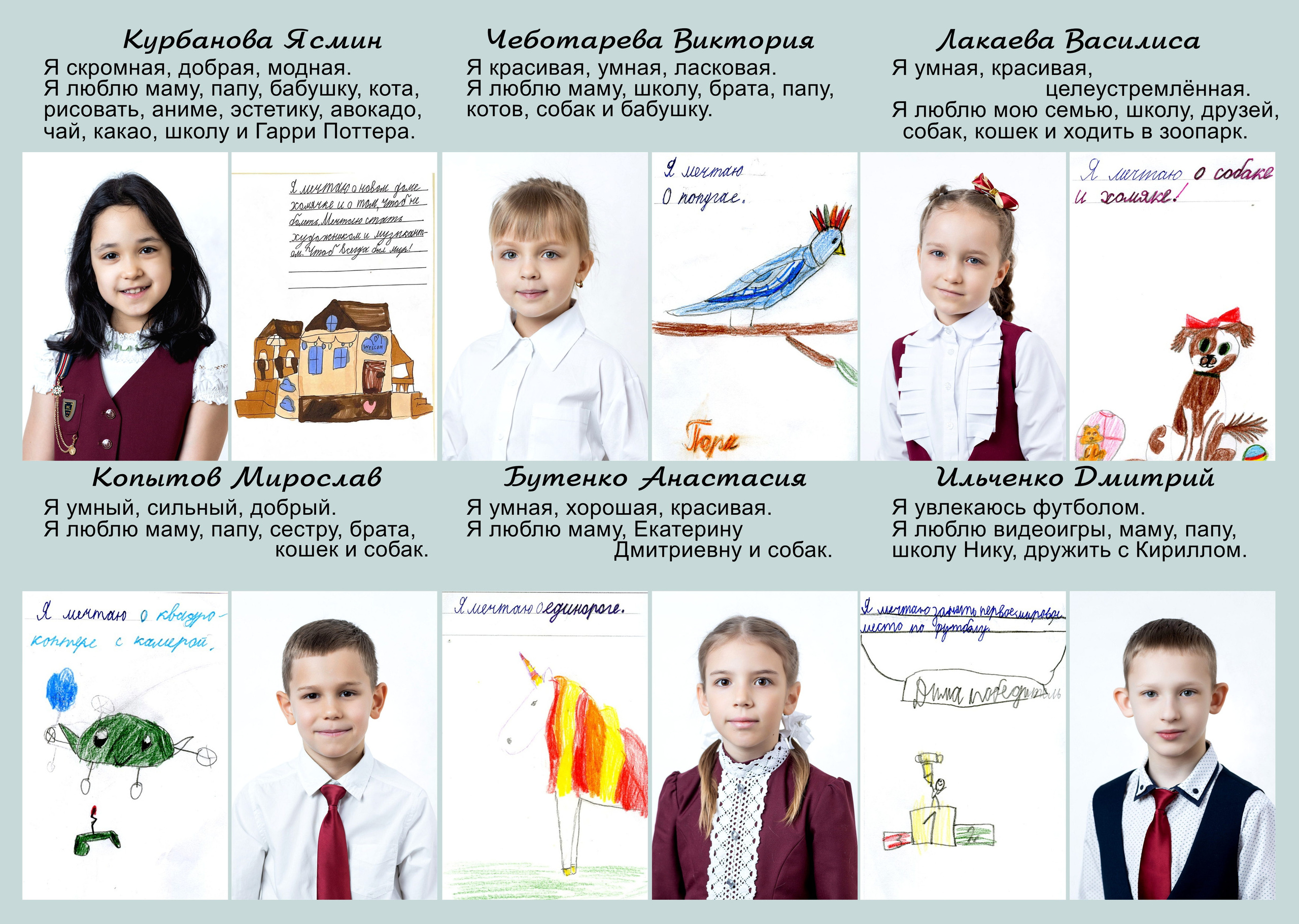 Фотокнига для 1-го класса, Камилла. Выпускные фотоальбомы в Коломне. Валерий и Светлана Щавелевы