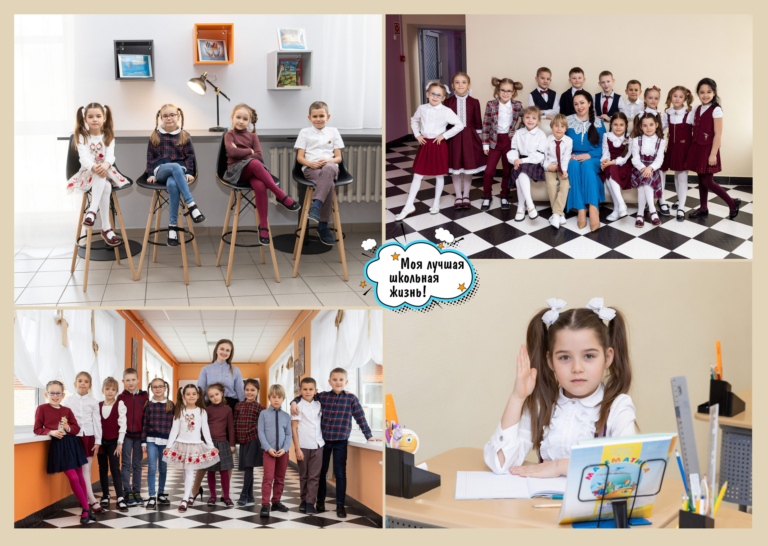 Фотокнига для 1-го класса, Камилла. Выпускные фотоальбомы в Коломне. Валерий и Светлана Щавелевы