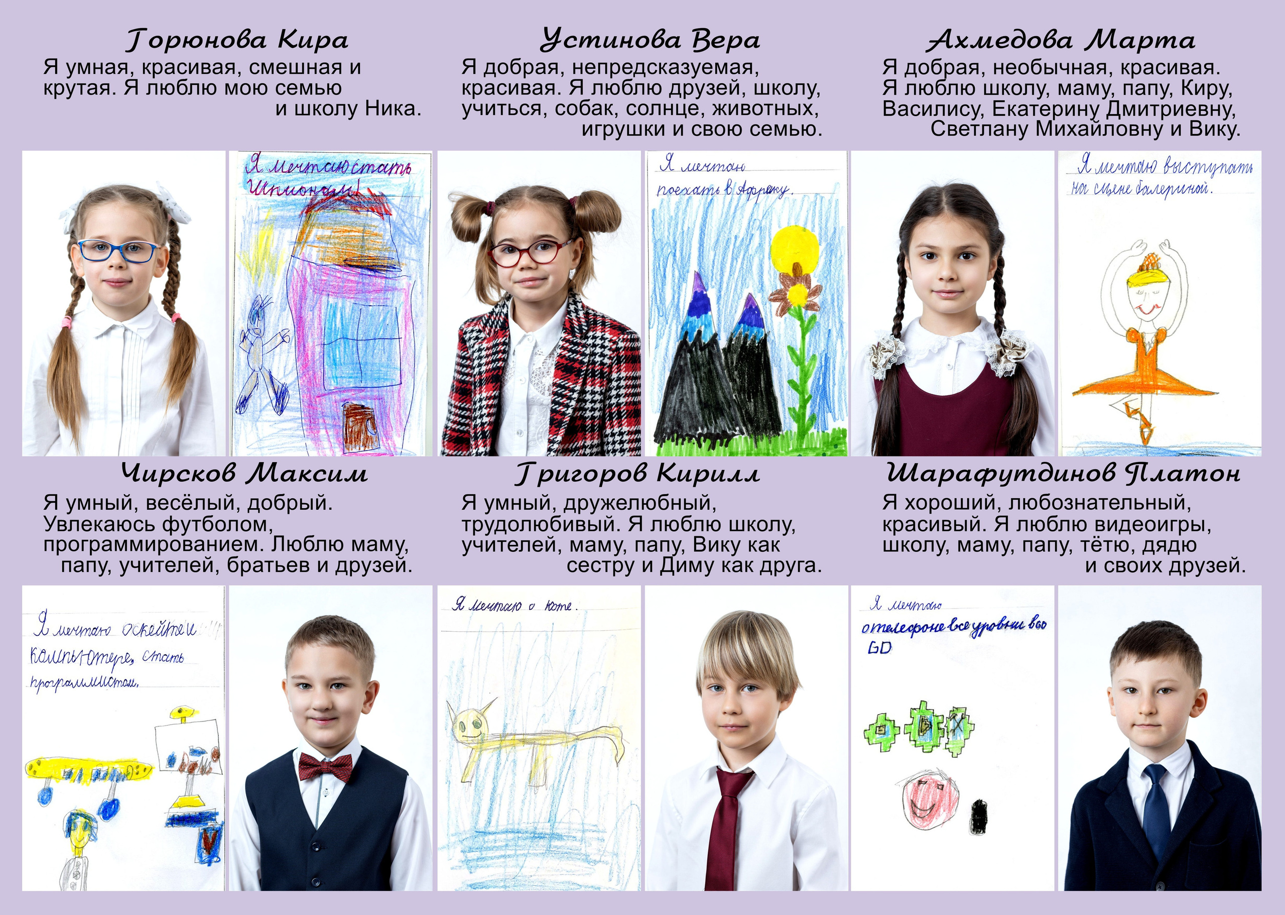 Фотокнига для 1-го класса, Камилла. Выпускные фотоальбомы в Коломне. Валерий и Светлана Щавелевы