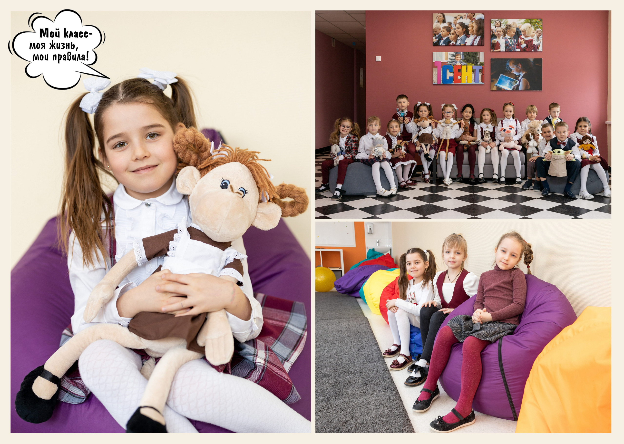 Фотокнига для 1-го класса, Камилла. Выпускные фотоальбомы в Коломне. Валерий и Светлана Щавелевы