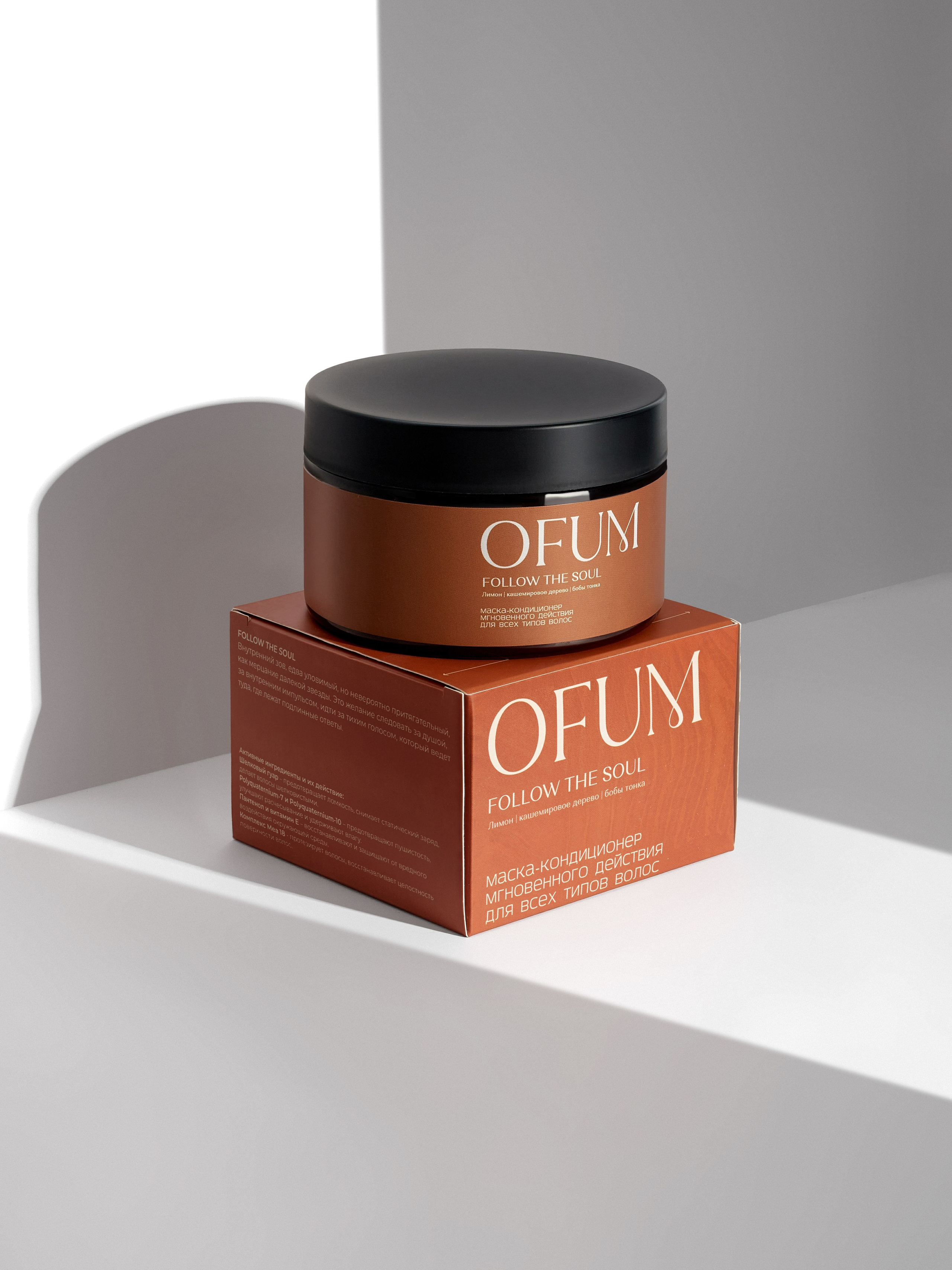 Предметная съемка имиджей Ростов-на-Дону. Предметный и бизнес фотограф в Ростове-на-Дону Александра Степанова