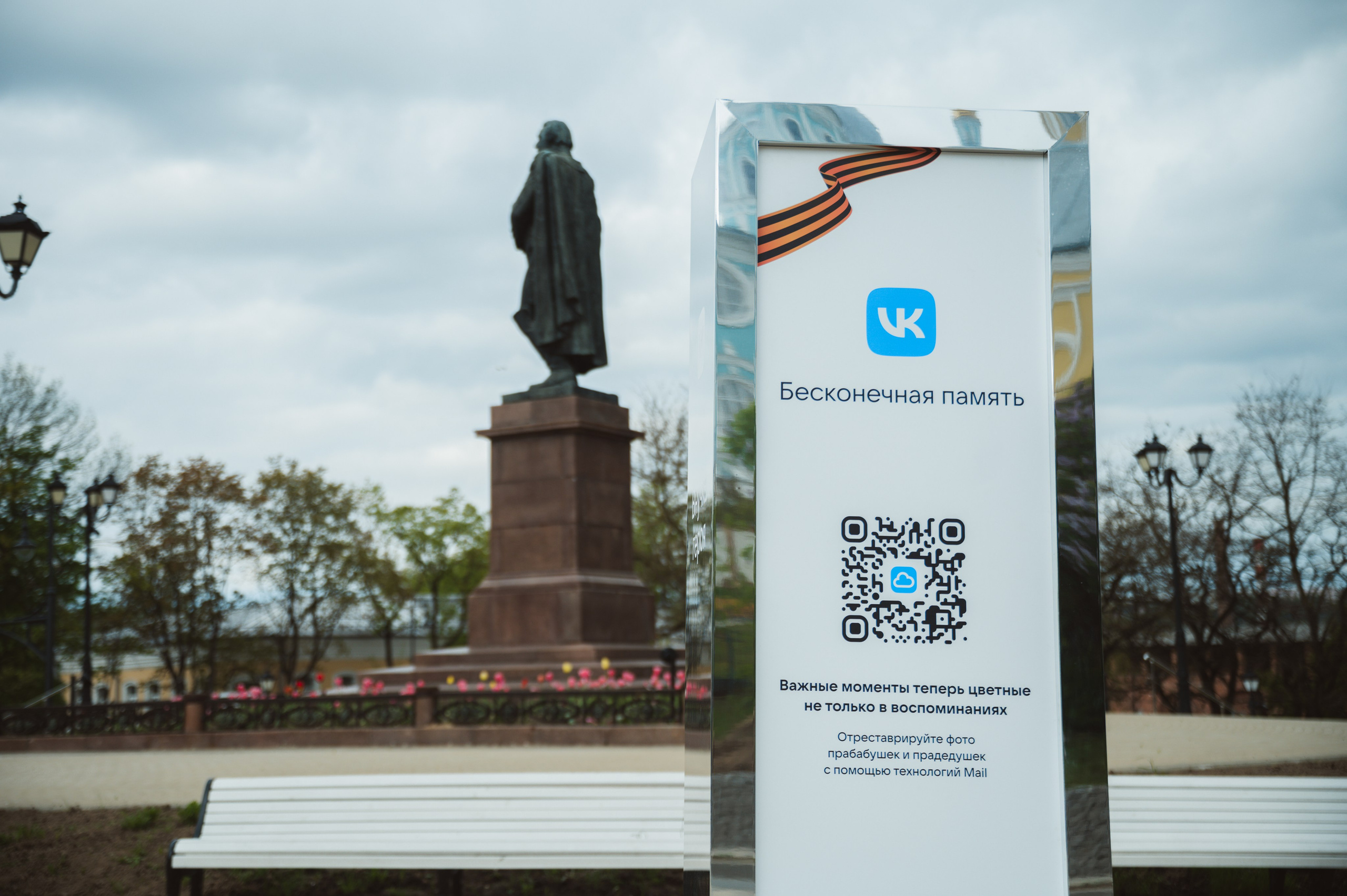 «Бессмертная память» от ВКонтакте — Смоленск 08.05.2025. KiPPER Gallery — Фотограф