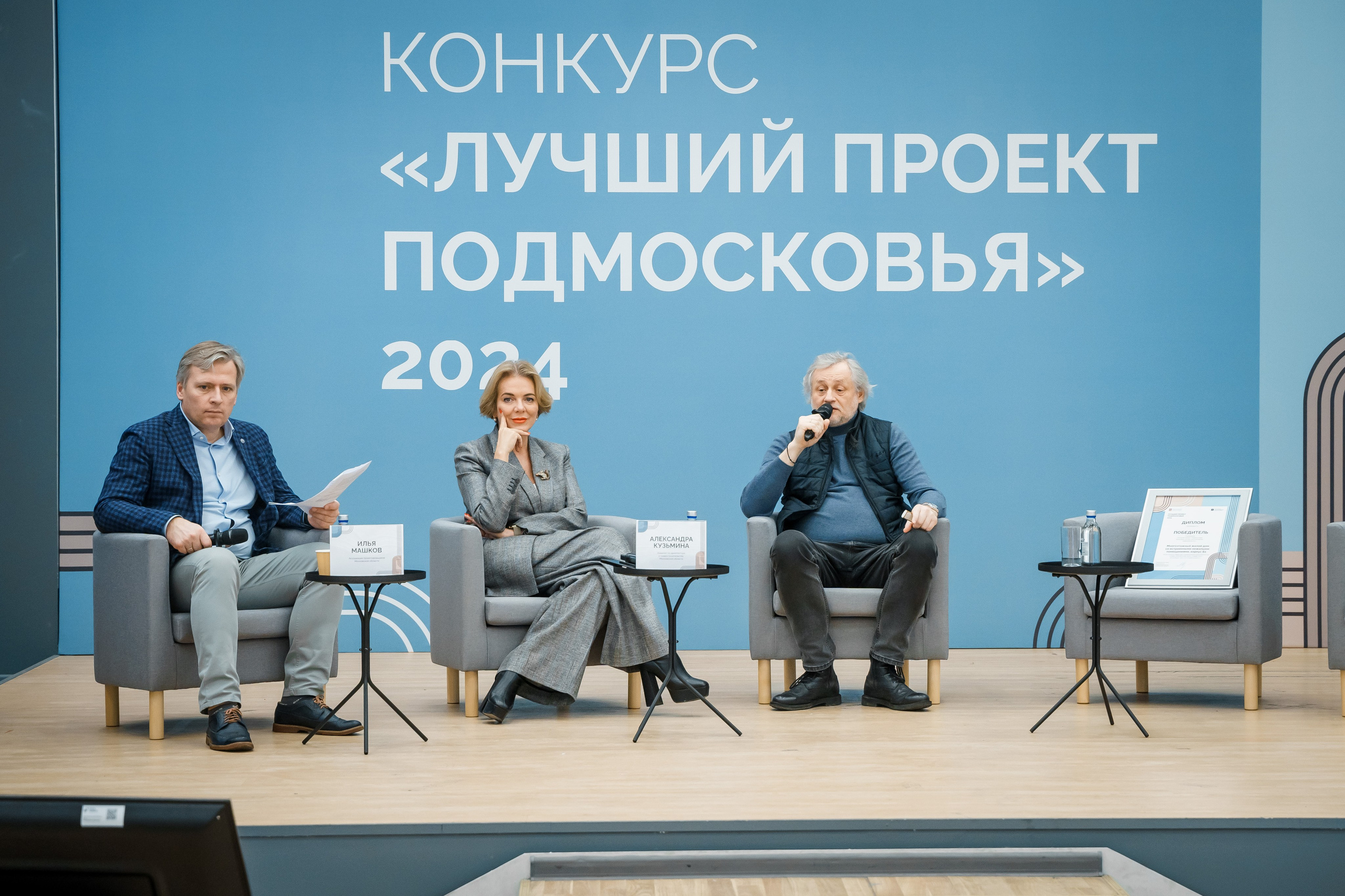 Конференции и семинары. Фотограф и видеограф в Москве и Московской области Мария Вишня