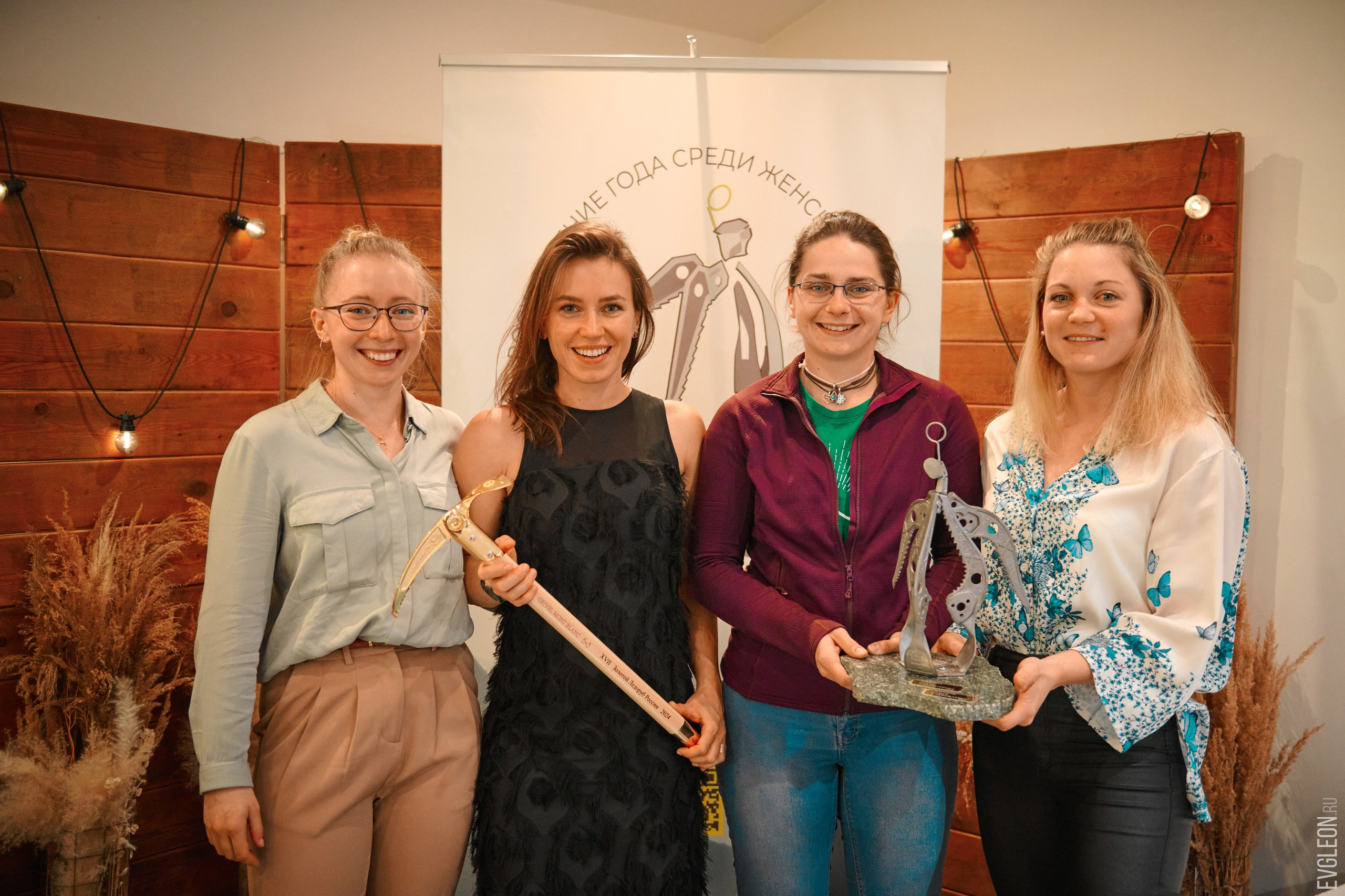 Steel Angel 2024 Lunch Party. “Steel Angel”: women’s climbing award