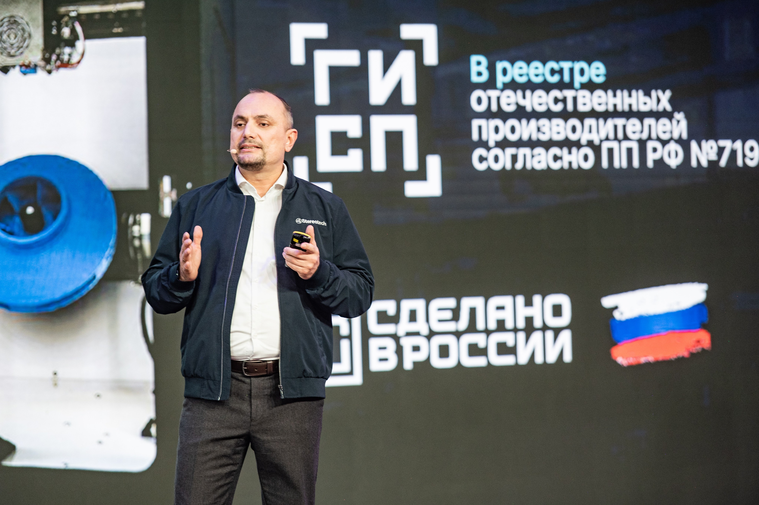 Международный акселератор СБЕР500, Москва. Репортажный фотограф Андрей Бузин