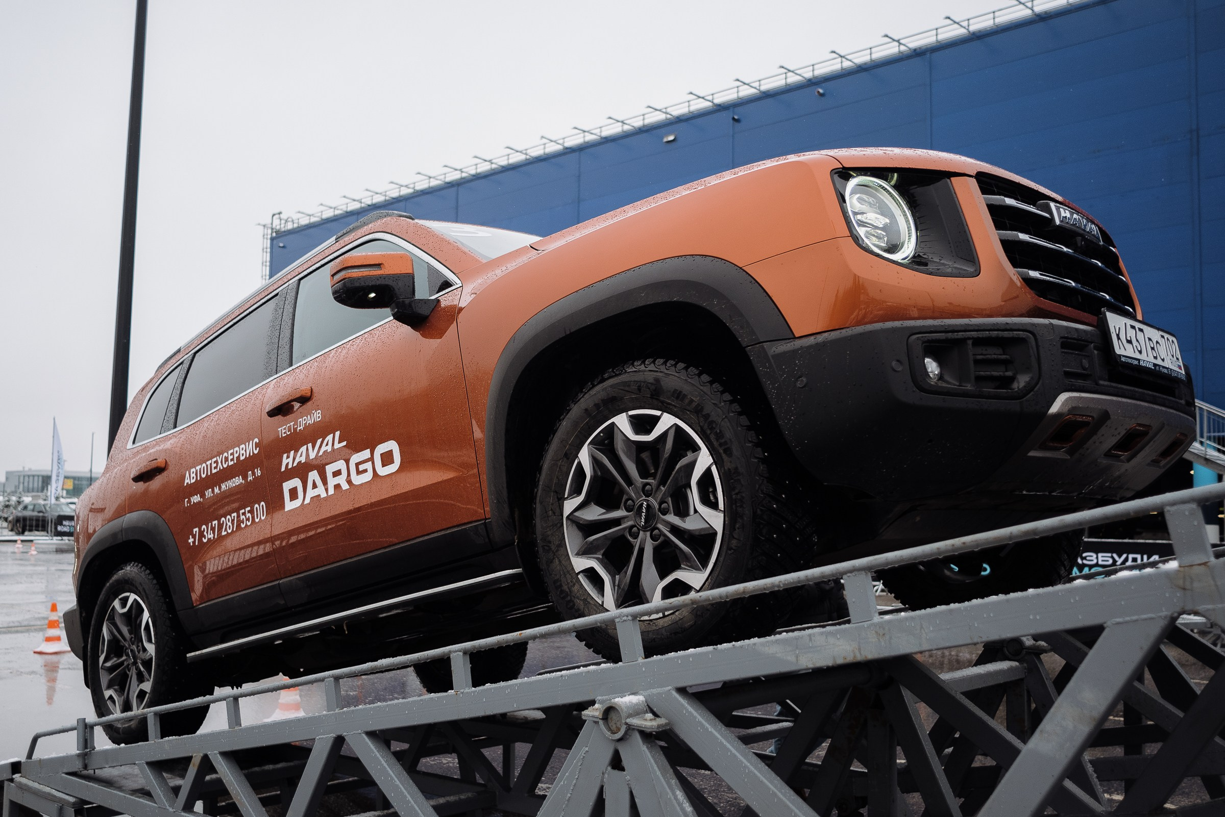 HAVAL ROAD SHOW. Репортажный фотограф Зуев Роман г. Челябинск