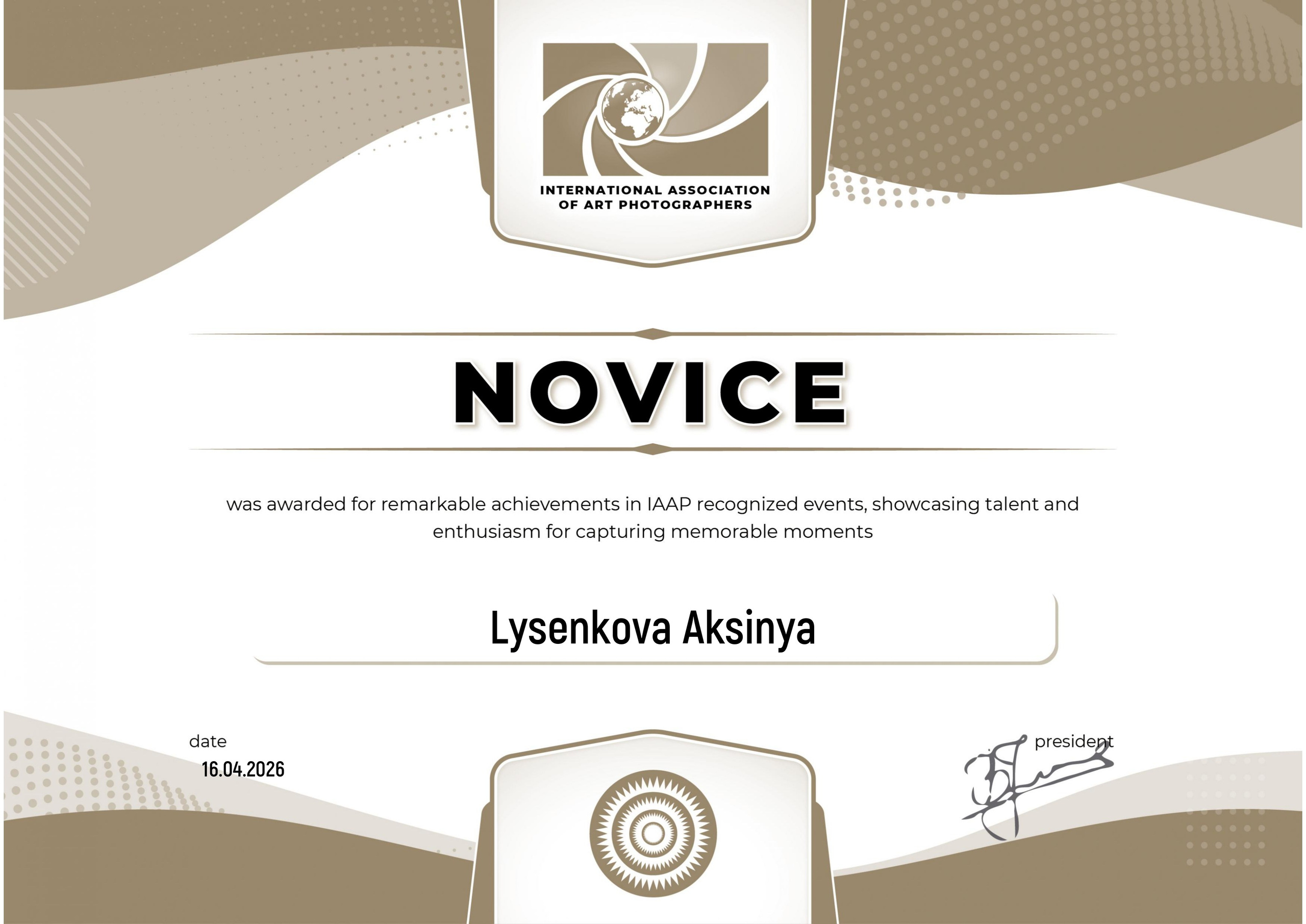 Член IAAP, мои Международные звания. Детский, семейный фотограф в Ижевске и Москве Аксинья Лысенкова ADEN