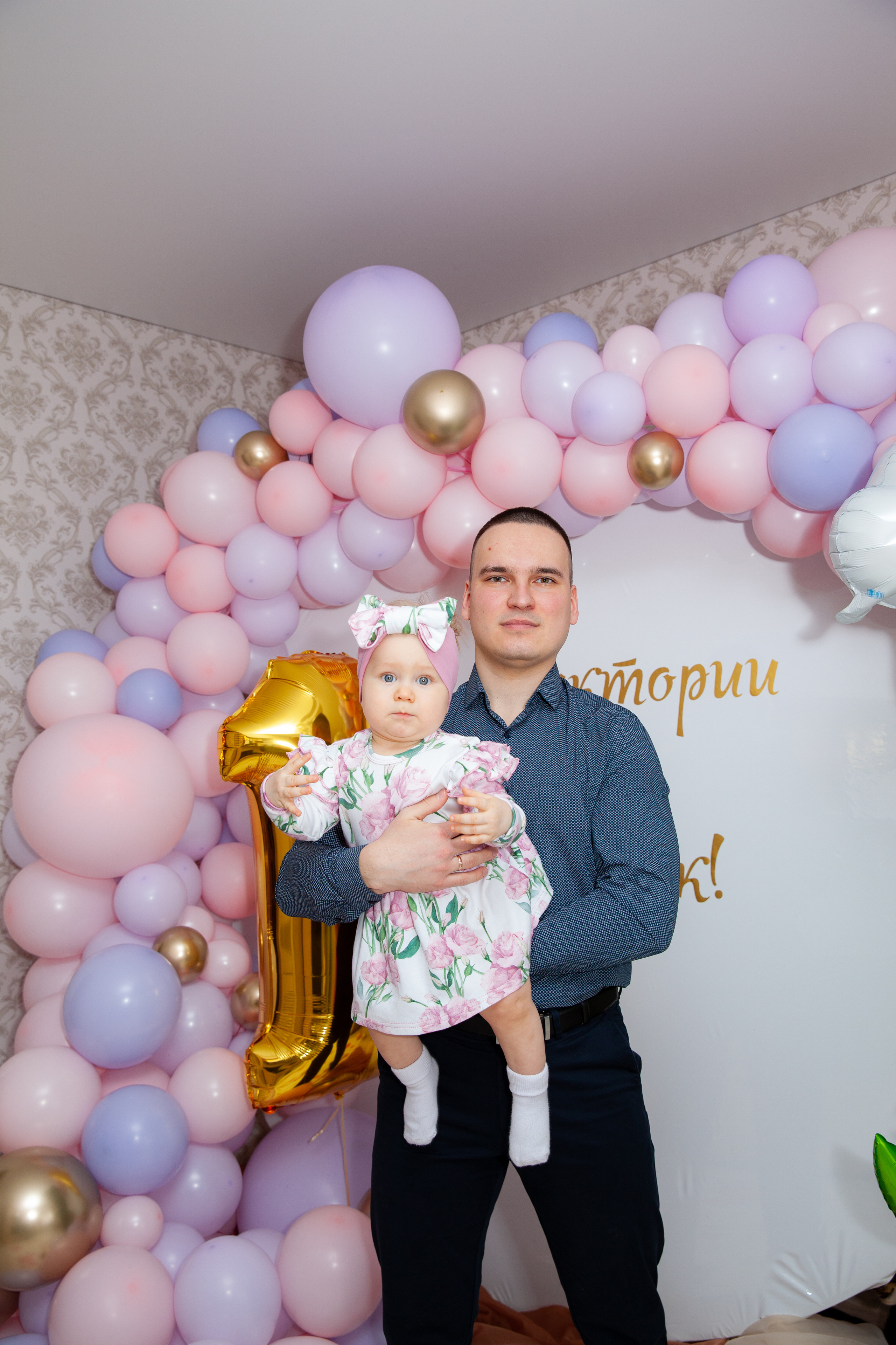 Домашняя семейная фотосессия. Фотограф в Железнодорожном и Балашихе