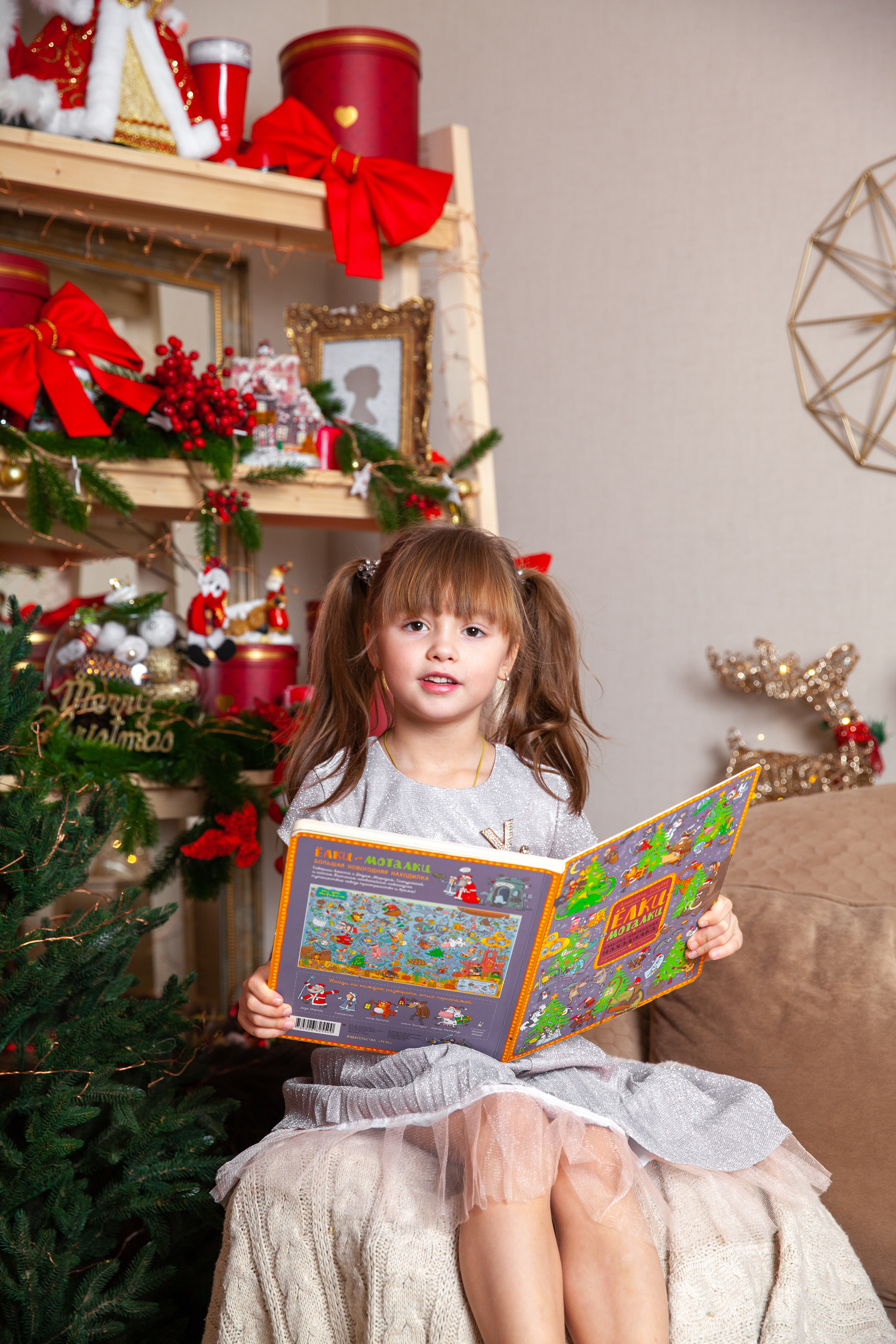 Мария с малышами. Новогодняя фотосессия. Фотограф в Железнодорожном и Балашихе