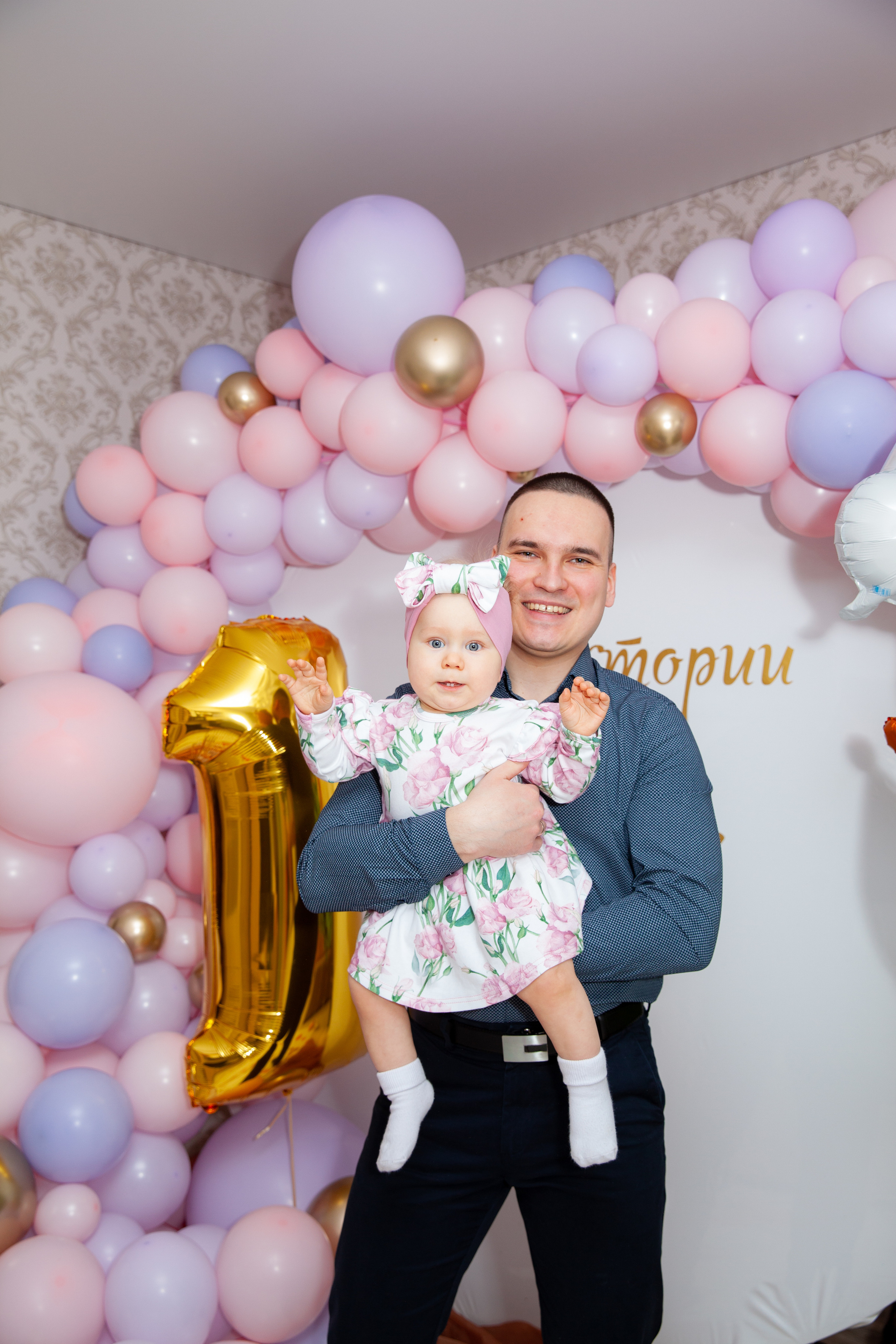 Домашняя семейная фотосессия. Фотограф в Железнодорожном и Балашихе