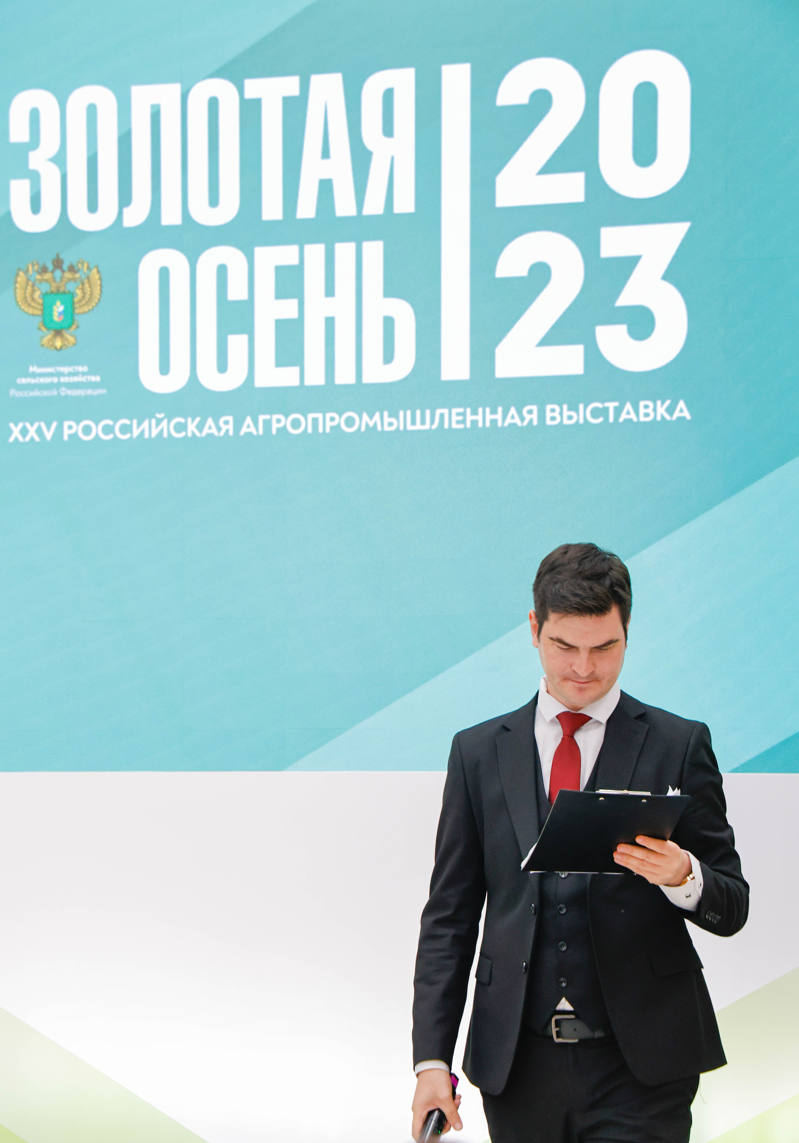 Выставка и Форум. Фотограф и видеограф — Москва