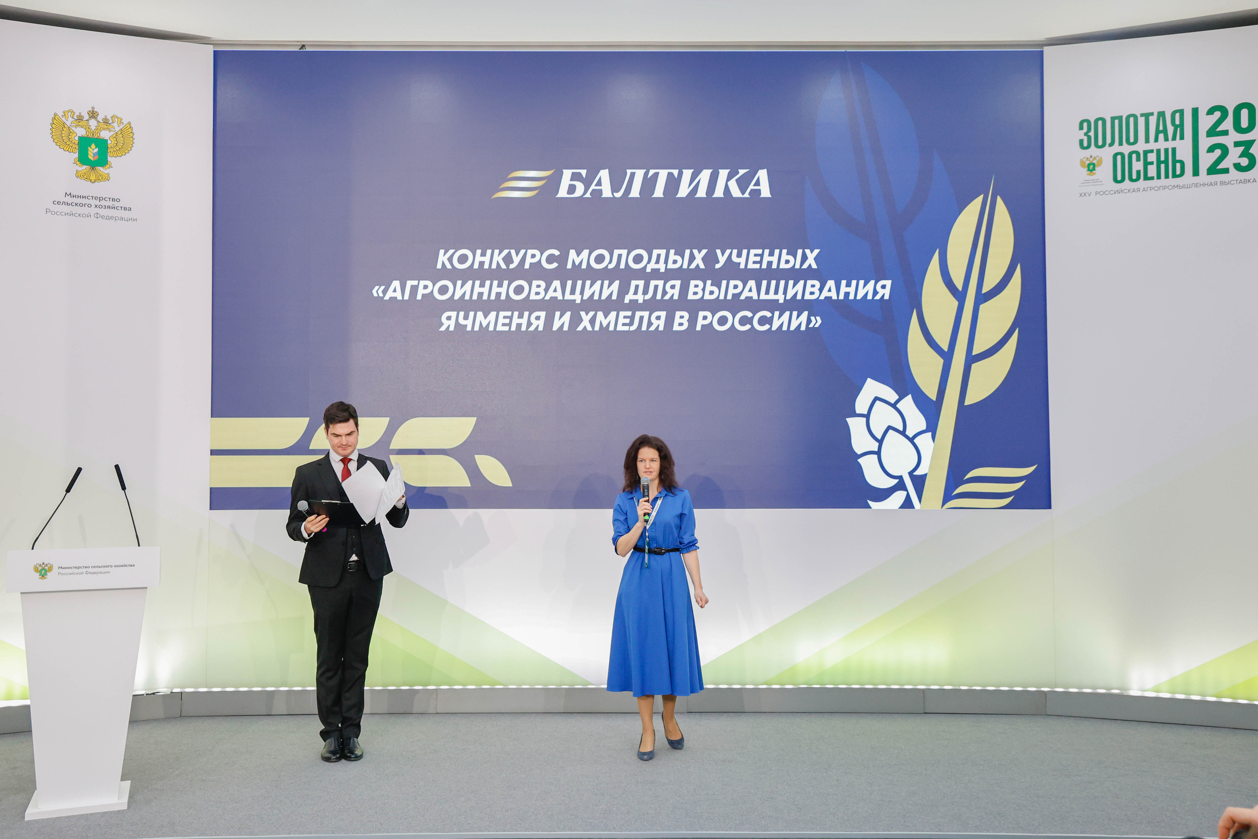 Выставка и Форум. Фотограф и видеограф — Москва