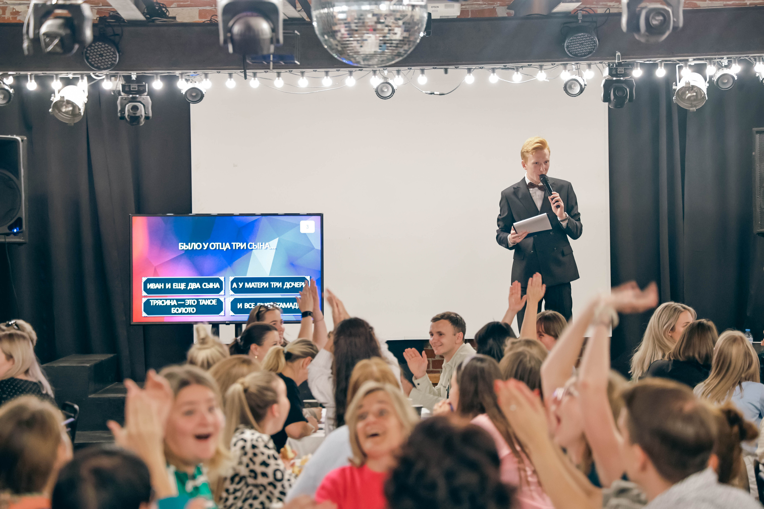 Квиз. Фотограф и видеограф — Москва