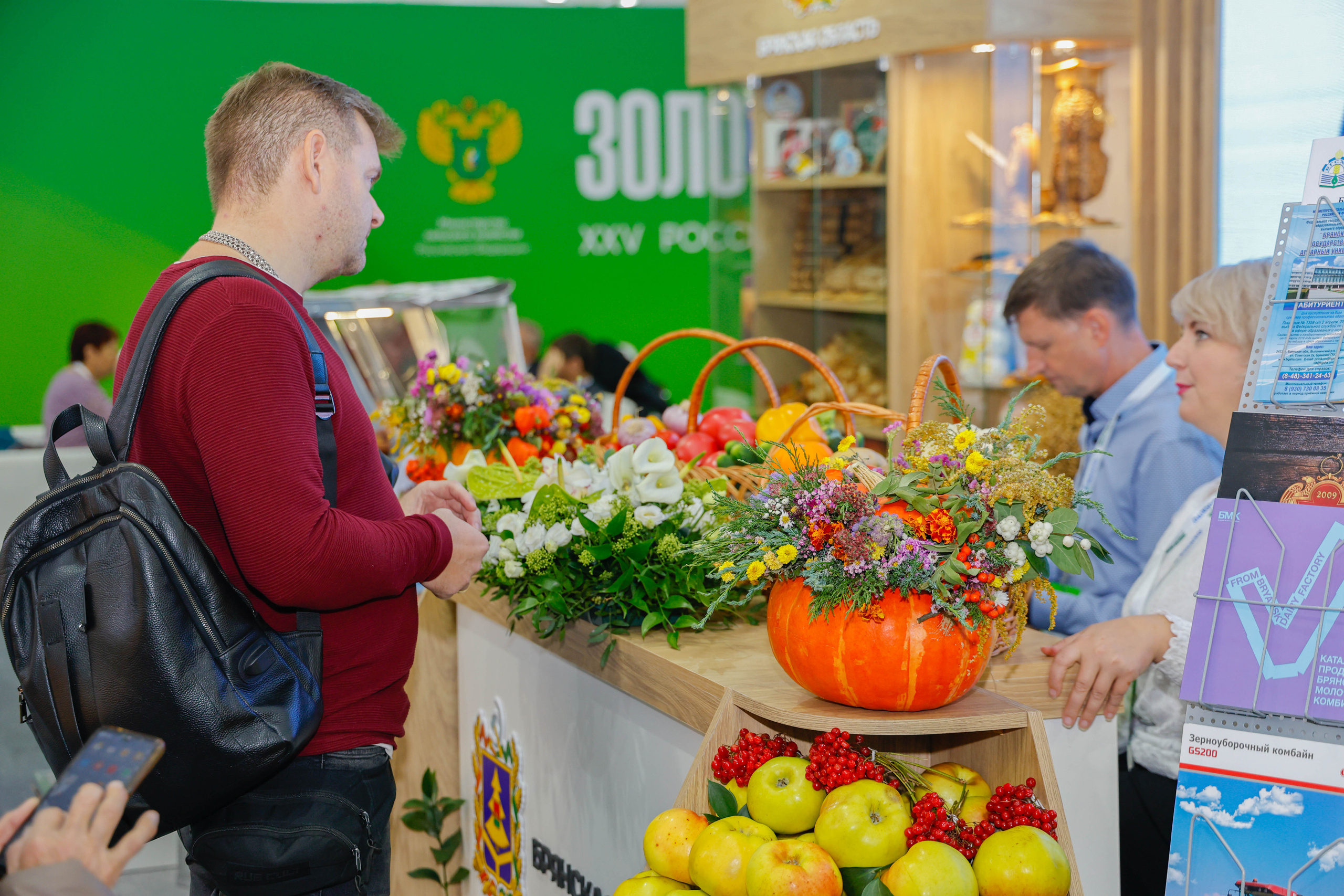 Выставка и Форум. Фотограф и видеограф — Москва